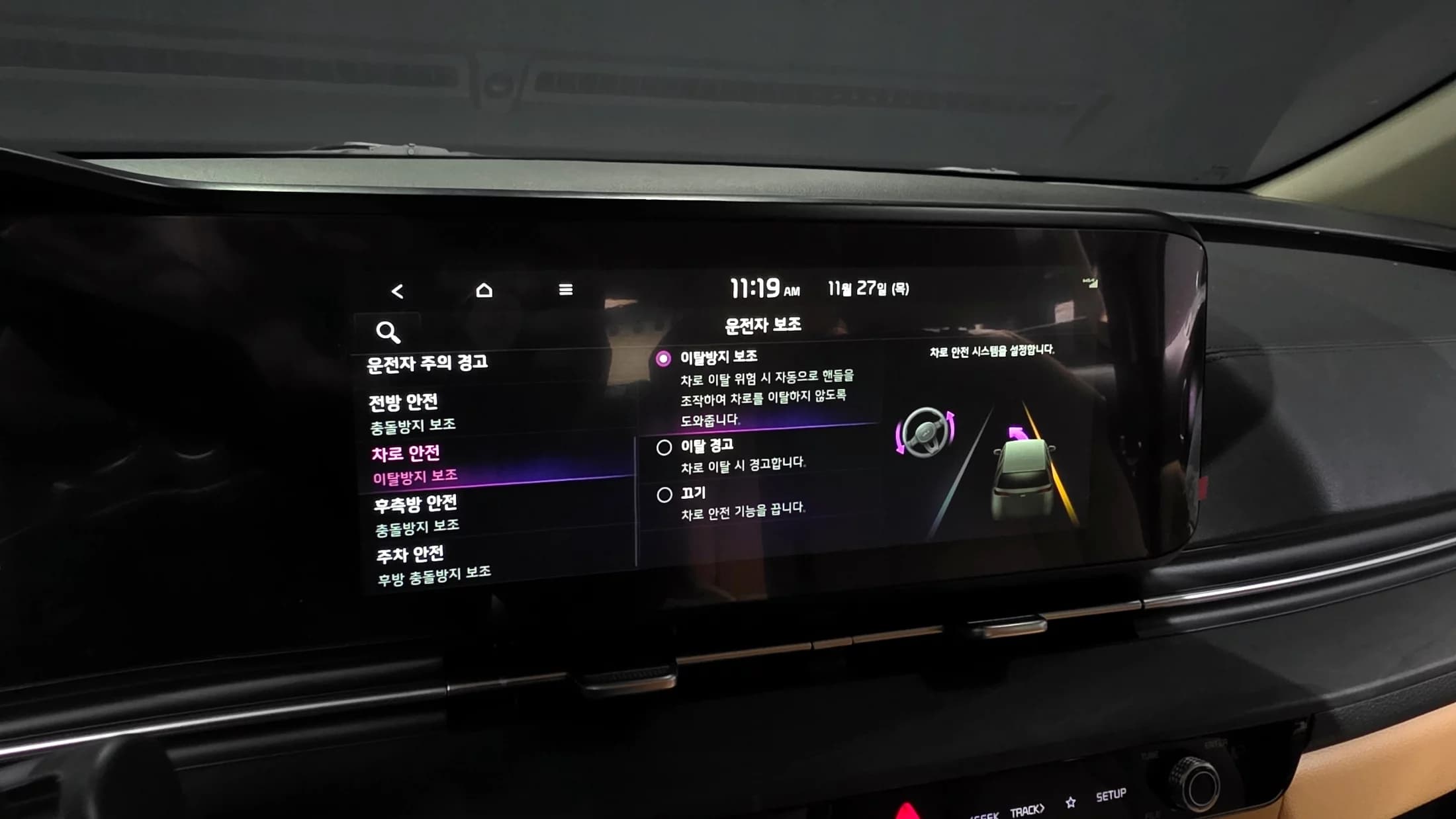 Kia Carnival 7-Seater Signature, 2022 г. 81293 км. — фото 17