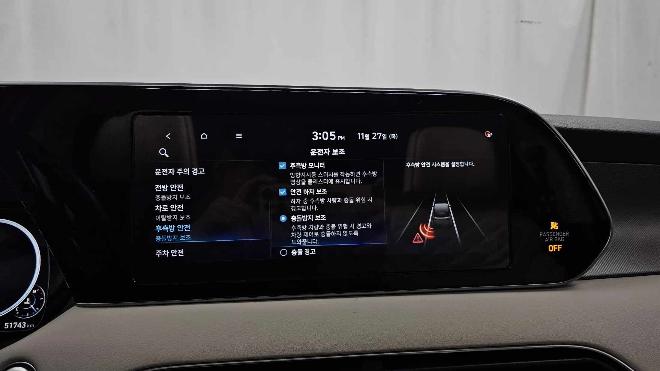 Hyundai Palisade Diesel 2.2 2WD Calligraphy, 2021 г. 51777 км. — фото 16