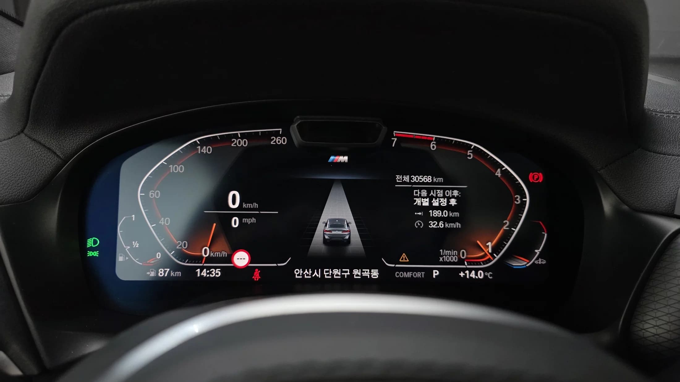 BMW X4 xDrive20i M Sports Pro, 2023 г. 30674 км. — фото 8