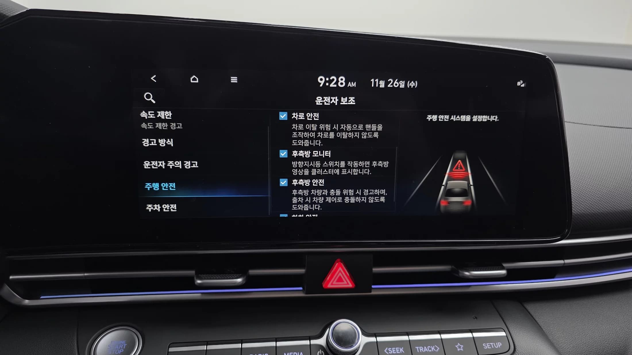 Hyundai AVANTE (Хендай Элантра) 1.6 Inspiration, 2023 г. 22483 км. — фото 15