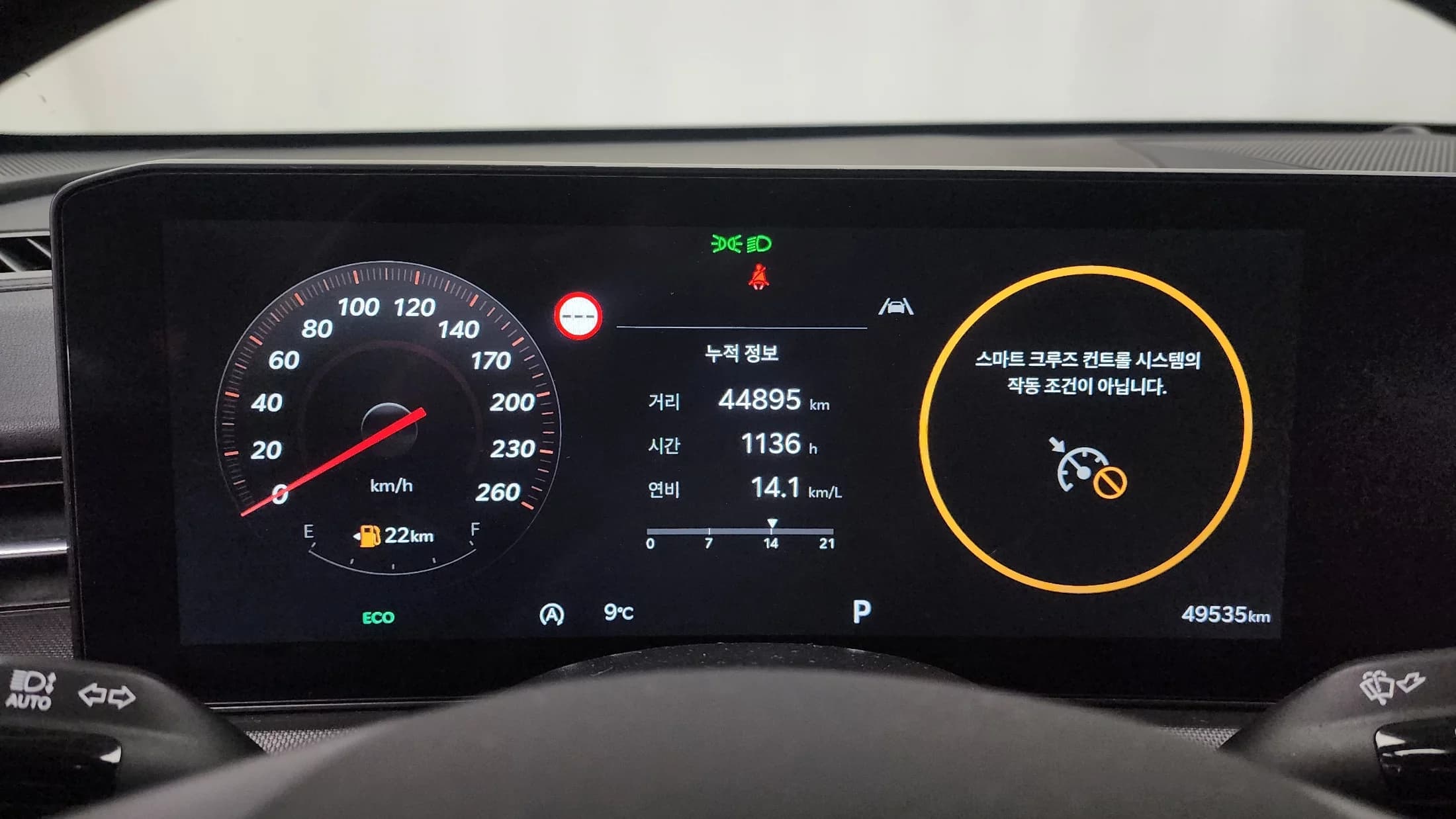 Kia K5 (Киа Оптима) 1.6 Turbo Prestige, 2024 г. 49535 км. — фото 8
