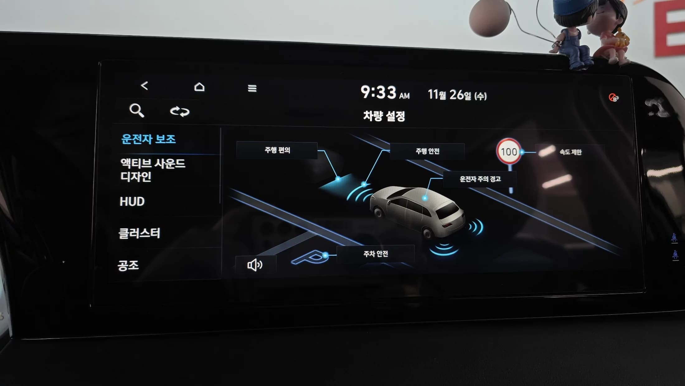 Hyundai Palisade Diesel 2.2 2WD Prestige, 2022 г. 50321 км. — фото 16