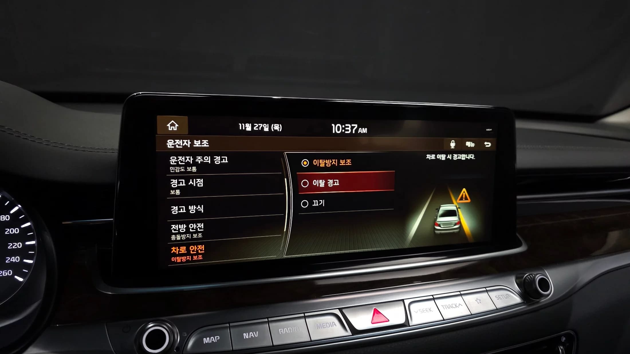 Kia K9 3.8 GDI AWD Best SelectionⅠ, 2021 г. 110695 км. — фото 17