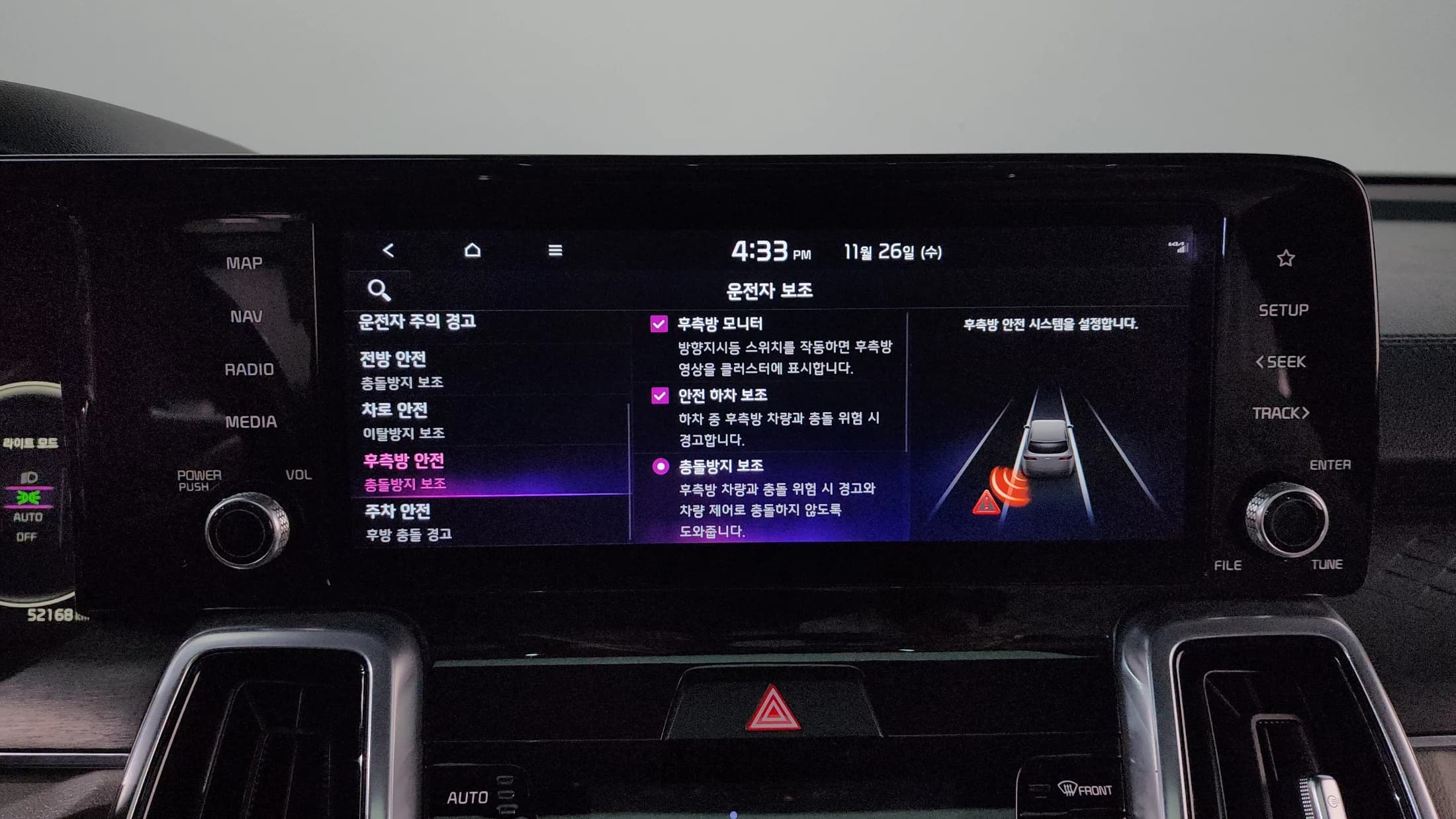 Kia Sorento HEV 1.6 2WD Signature, гибрид, 2022 г. 52280 км. — фото 15