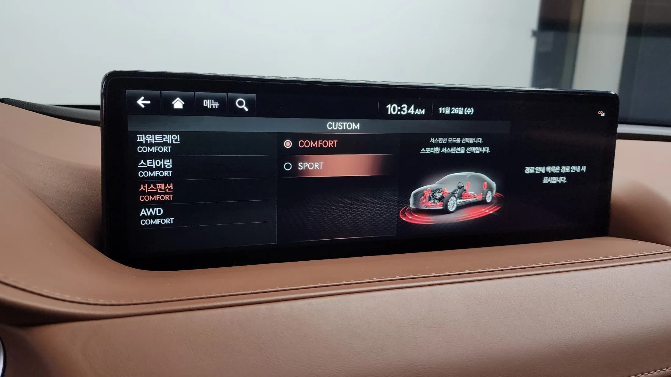 Genesis G80 Gasoline 2.5 Turbo AWD, 2021 г. 29028 км. — фото 17