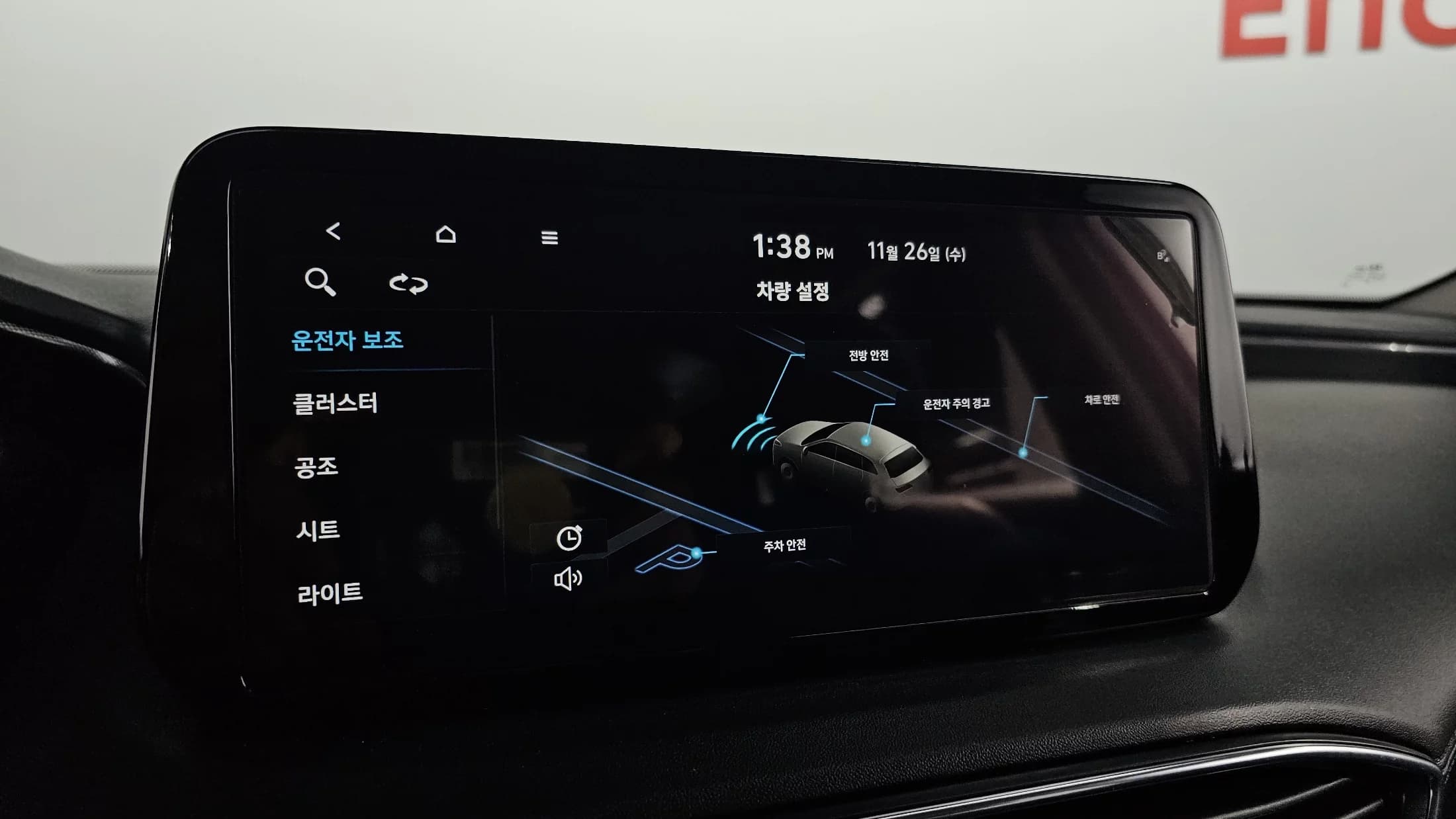 Hyundai Santa Fe Diesel 2.2 2WD Premium, 2021 г. 41740 км. — фото 18