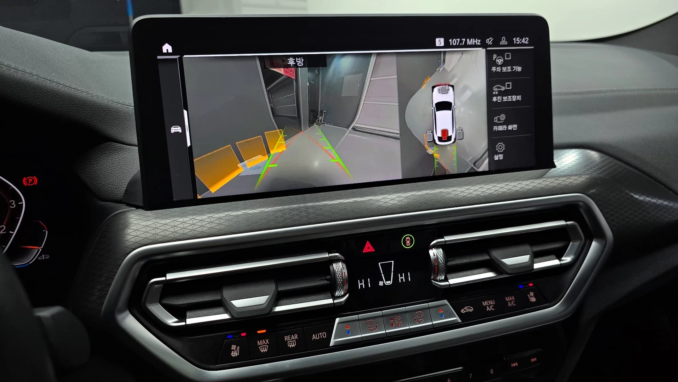 BMW X4 xDrive20i M Sport, 2024 г. 28005 км. — фото 14