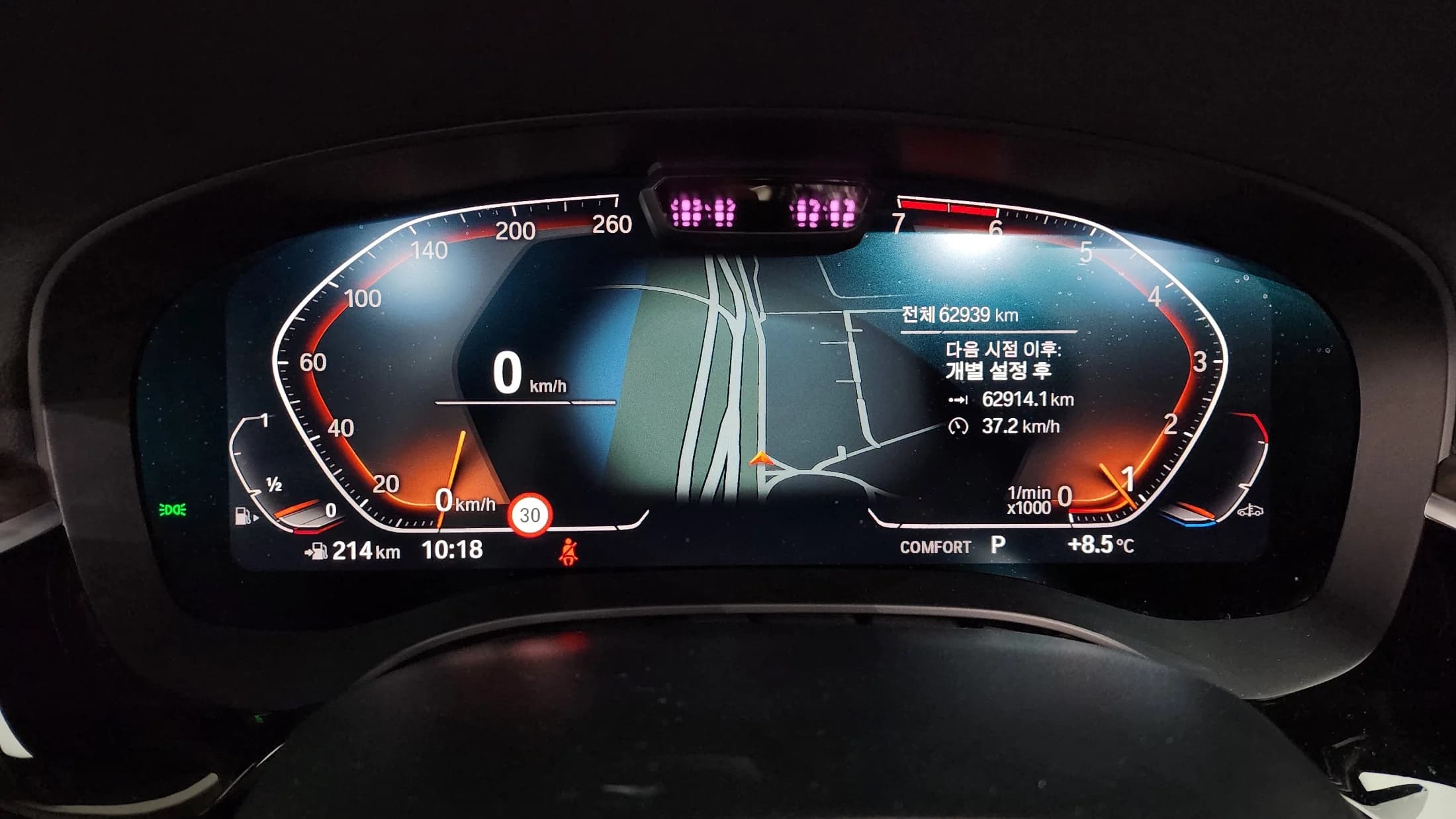 BMW 5-Series 530i xDrive Luxury, 2023 г. 63056 км. — фото 8