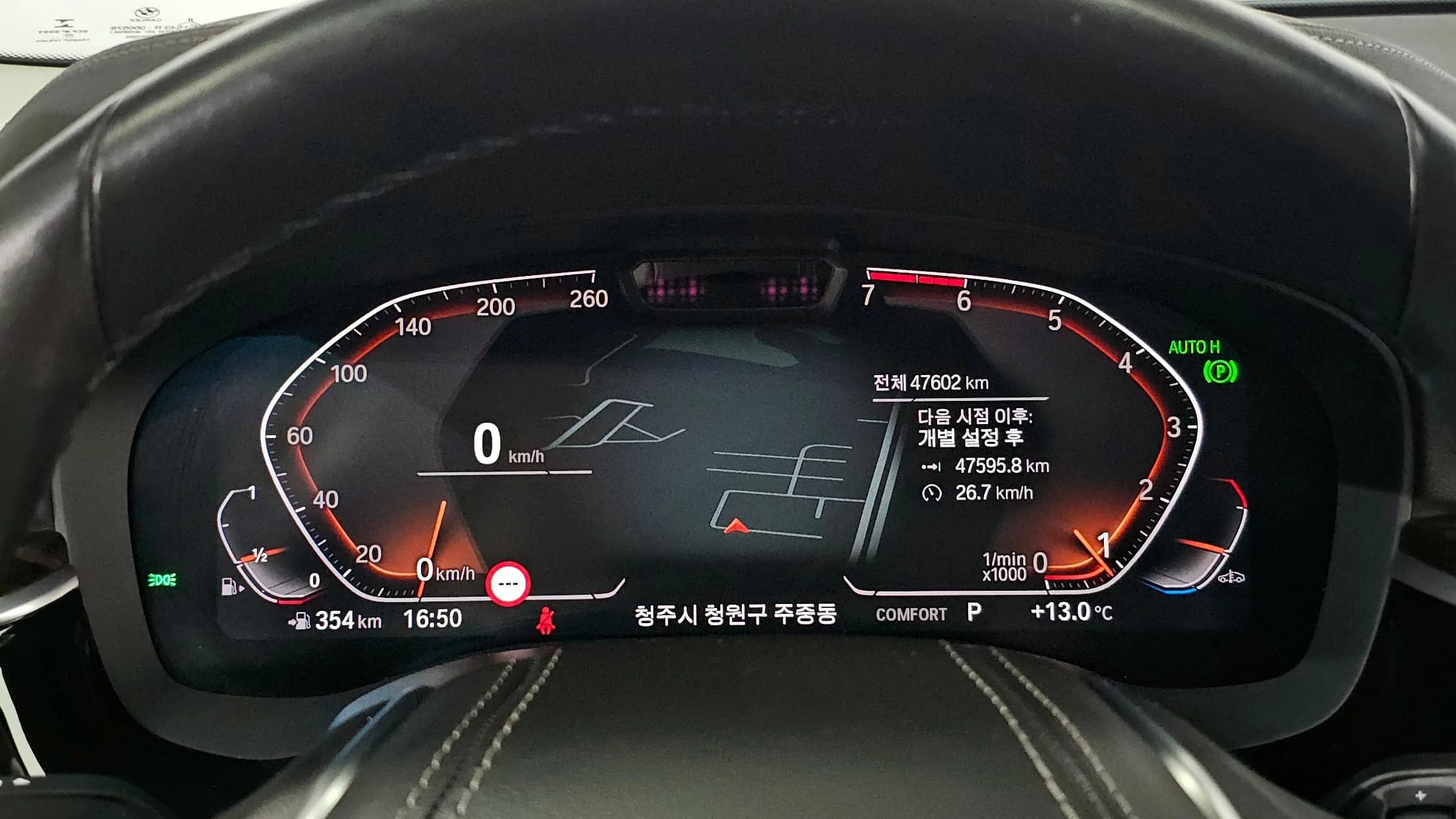 BMW 5-Series 520i Luxury, 2021 г. 47702 км. — фото 8