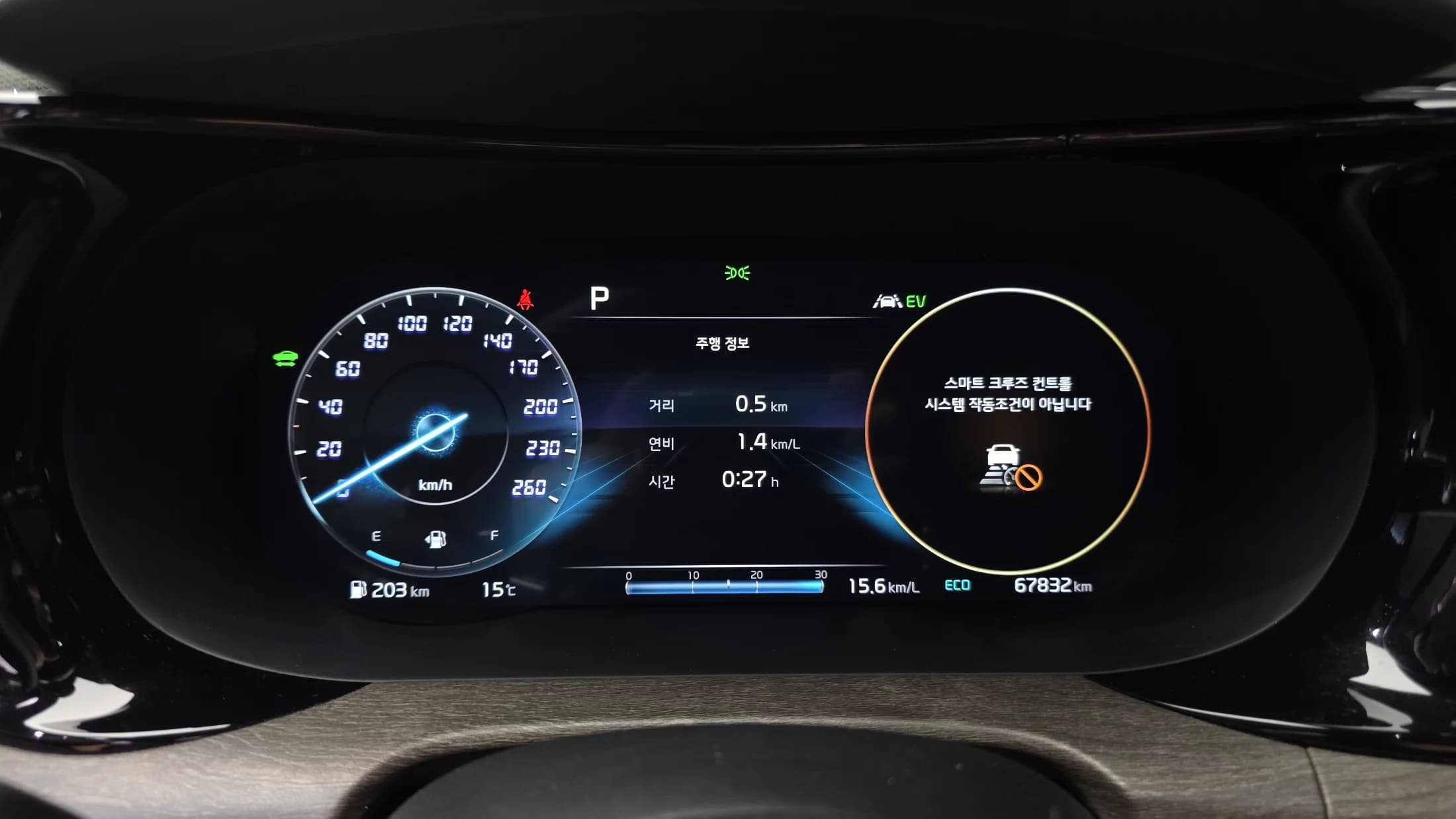 Kia K5 (Киа Оптима) Signature, гибрид, 2021 г. 67914 км. — фото 8