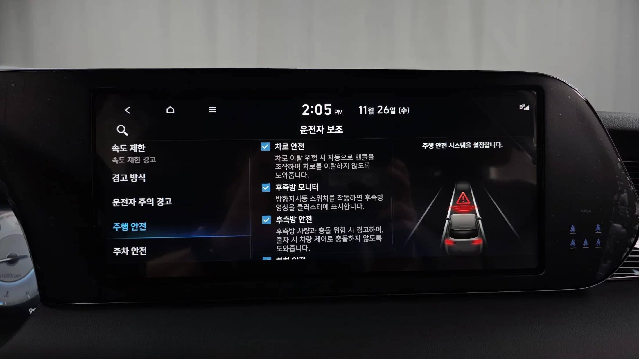Hyundai Palisade Gasoline 3.8 2WD Calligraphy, 2024 г. 10041 км. — фото 16