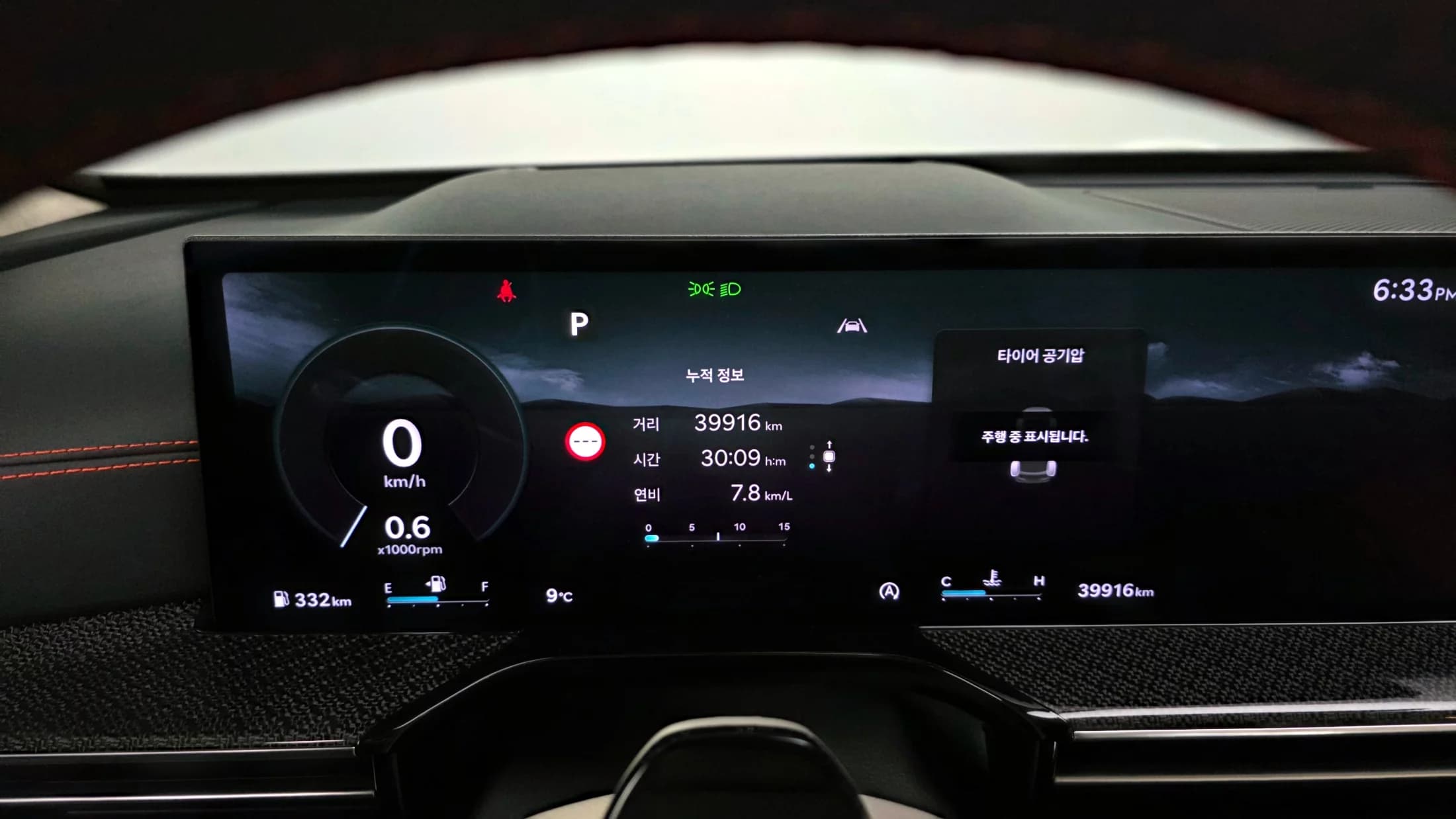 Genesis GV80 3.5T e-S/C Gasoline AWD, 2024 г. 40019 км. — фото 8