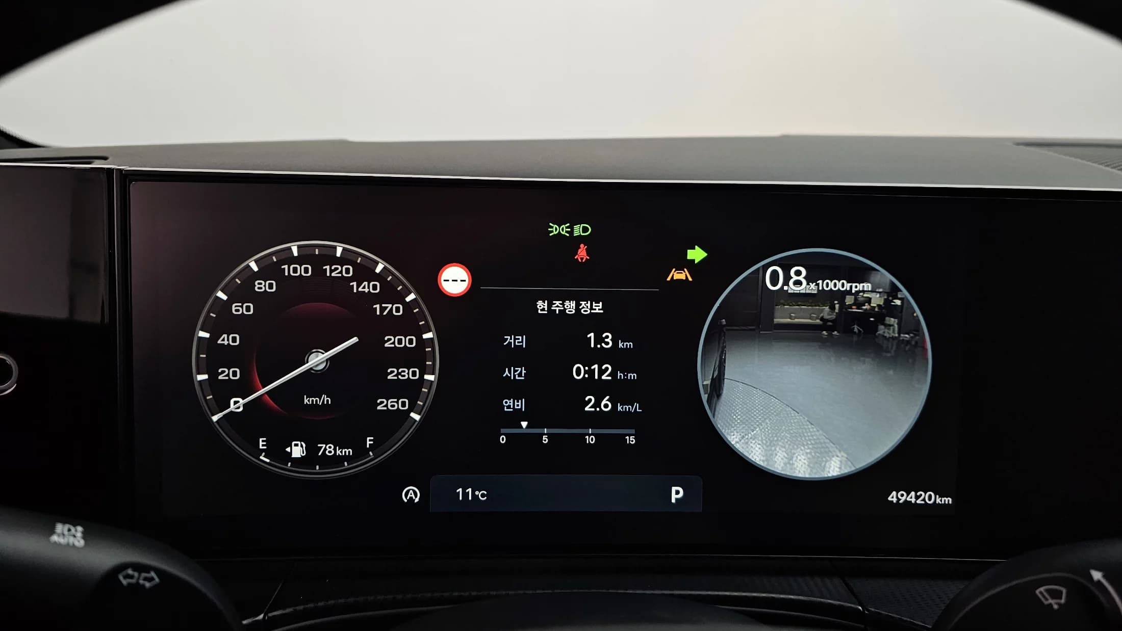 Hyundai Santa Fe Gasoline 2.5T 2WD Calligraphy, 2023 г. 49440 км. — фото 8