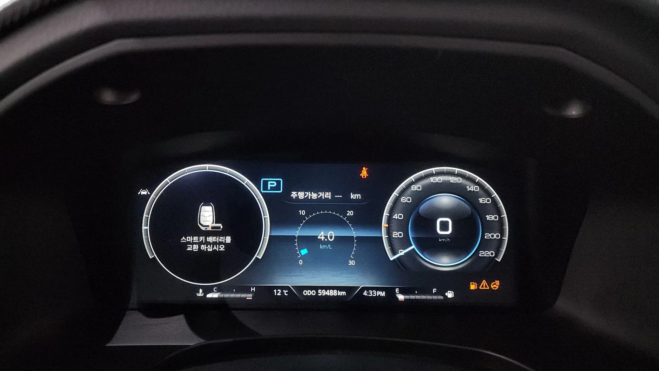 SsangYong Rexton Diesel 2.2 4WD Master, 2022 г. 59611 км. — фото 8