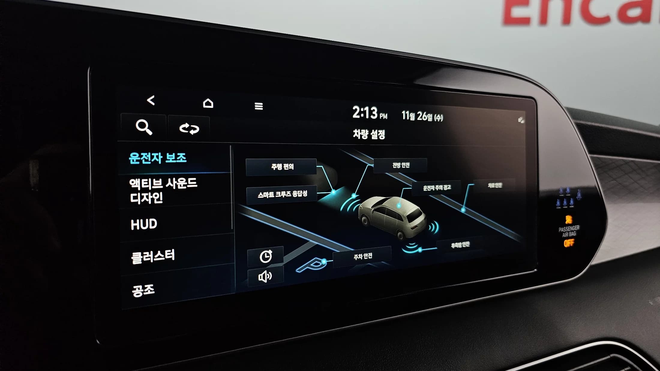 Hyundai Palisade Diesel 2.2 2WD Prestige, 2022 г. 81914 км. — фото 18