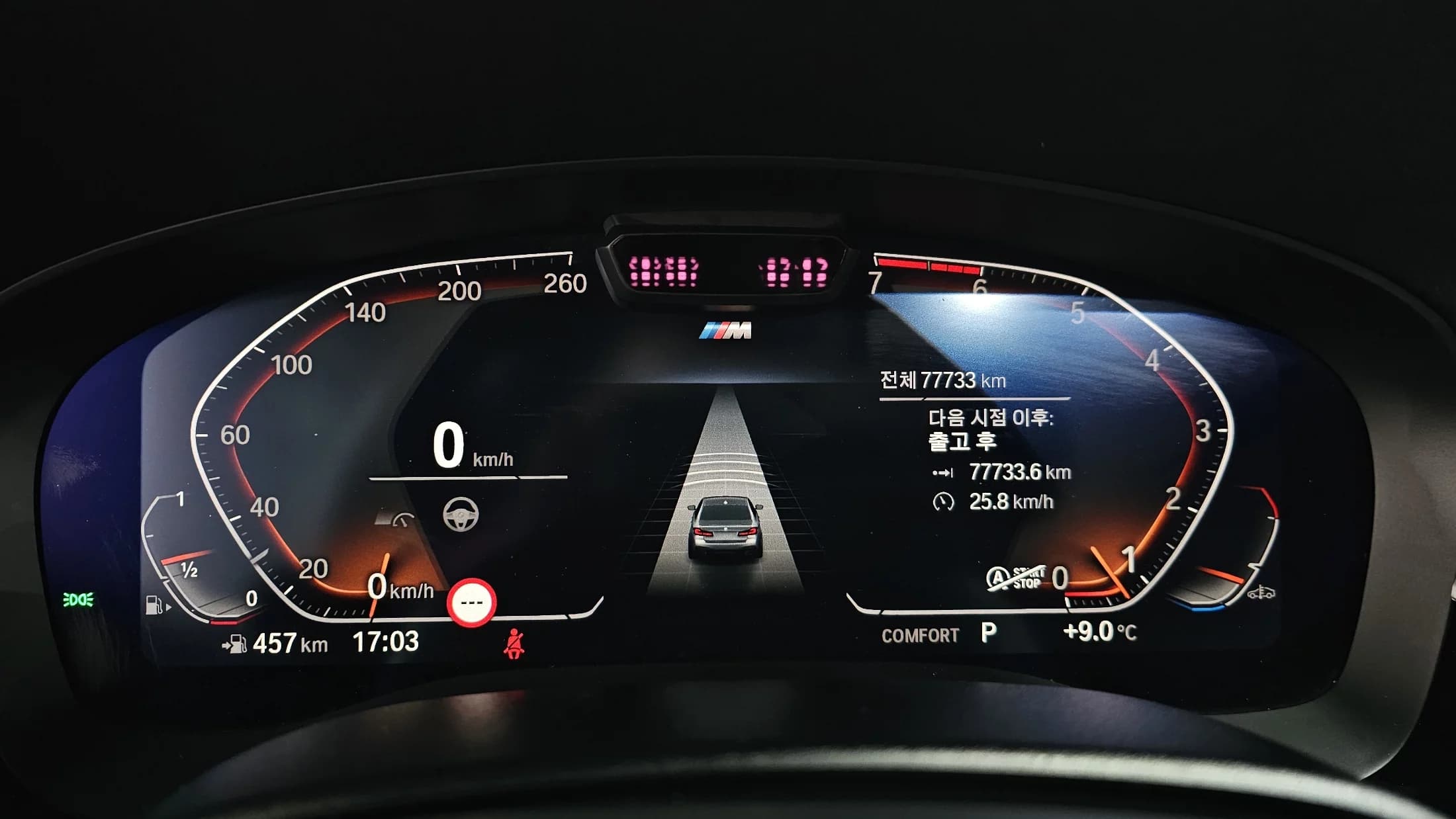 BMW 5-Series 520i M Sport, 2021 г. 77733 км. — фото 8