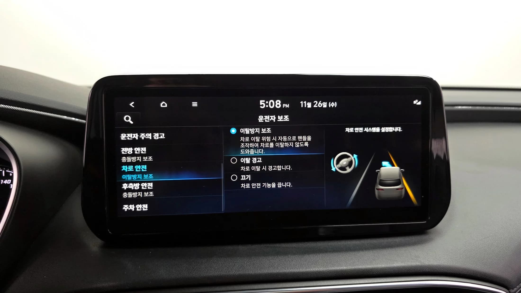 Hyundai Santa Fe HEV 1.6 2WD Prestige, гибрид, 2021 г. 68384 км. — фото 17
