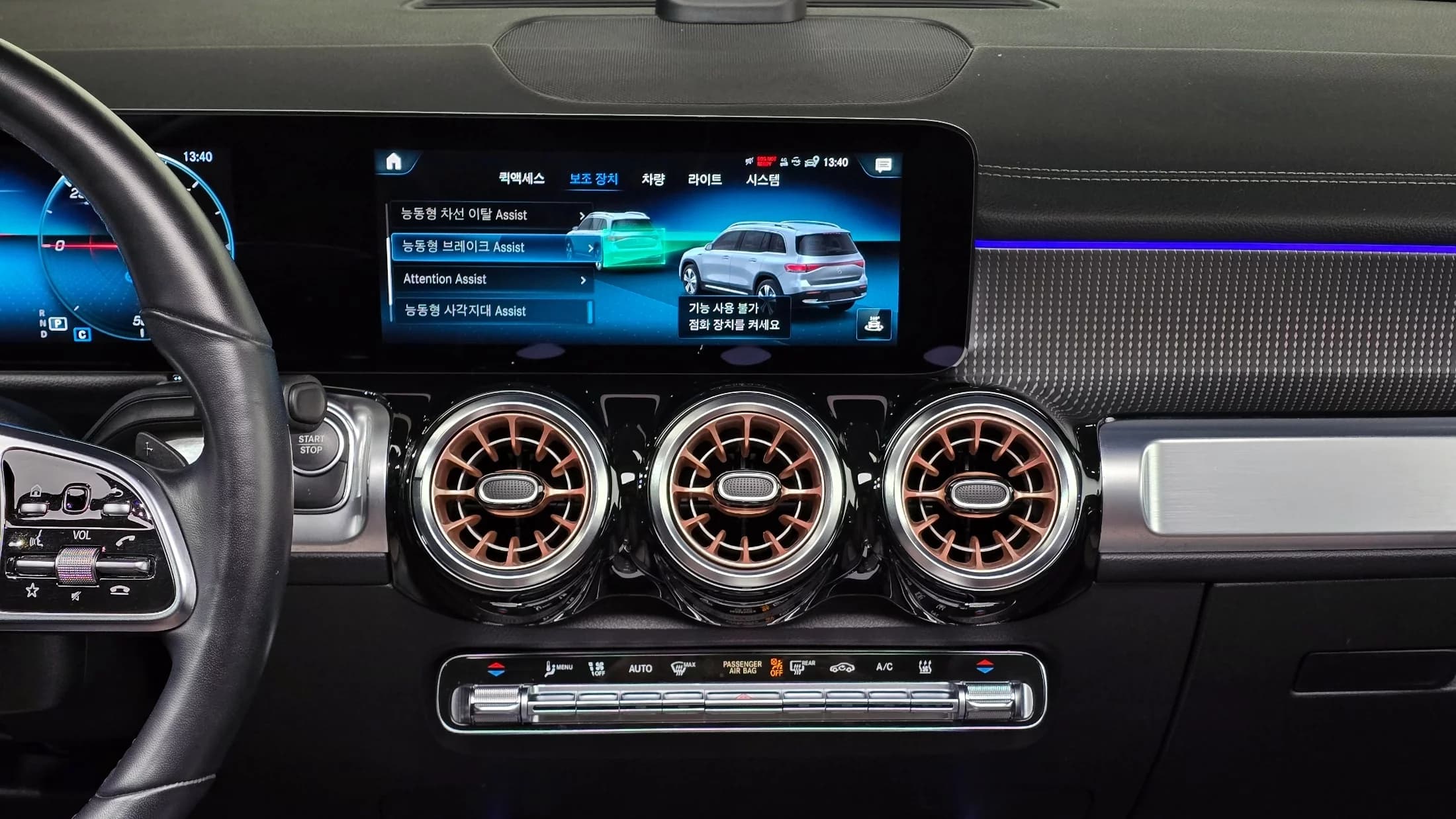 Mercedes-Benz EQB EQB300 4MATIC, электромобиль, 2023 г. 35342 км. — фото 16