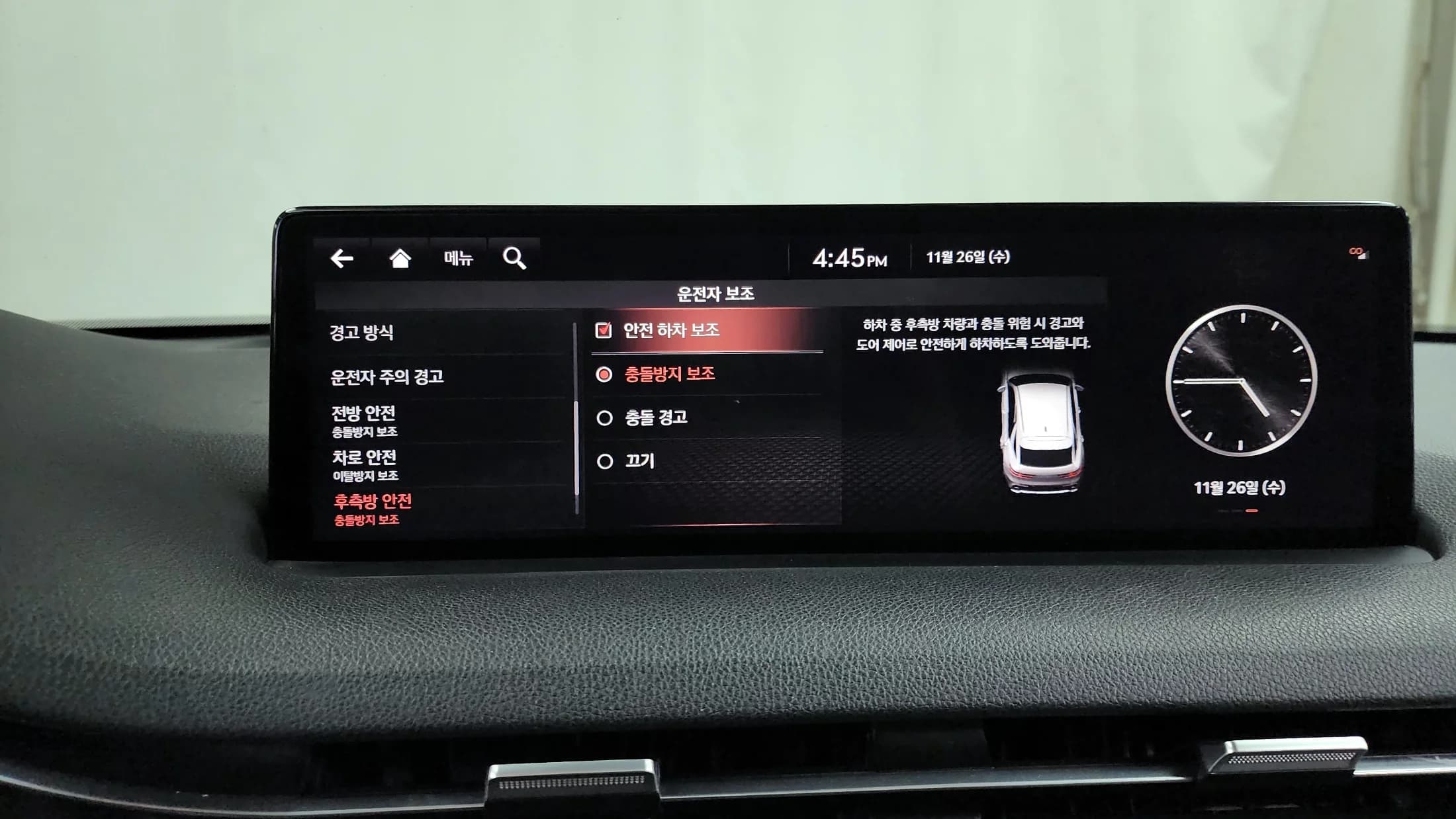 Genesis GV70 2.2 Diesel AWD, 2021 г. 112951 км. — фото 31