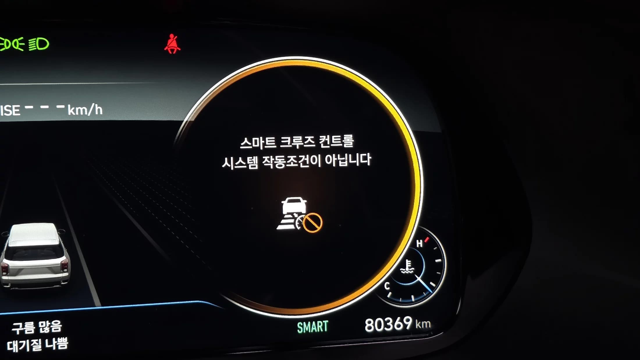 Hyundai Palisade Diesel 2.2 4WD Calligraphy, 2022 г. 80419 км. — фото 17