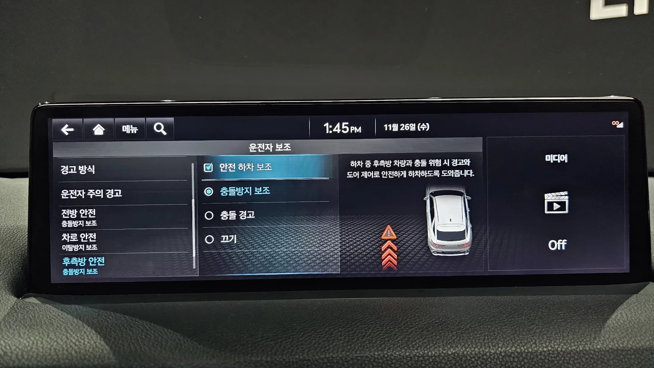 Genesis GV70 2.5T Gasoline 2WD, 2021 г. 63671 км. — фото 32