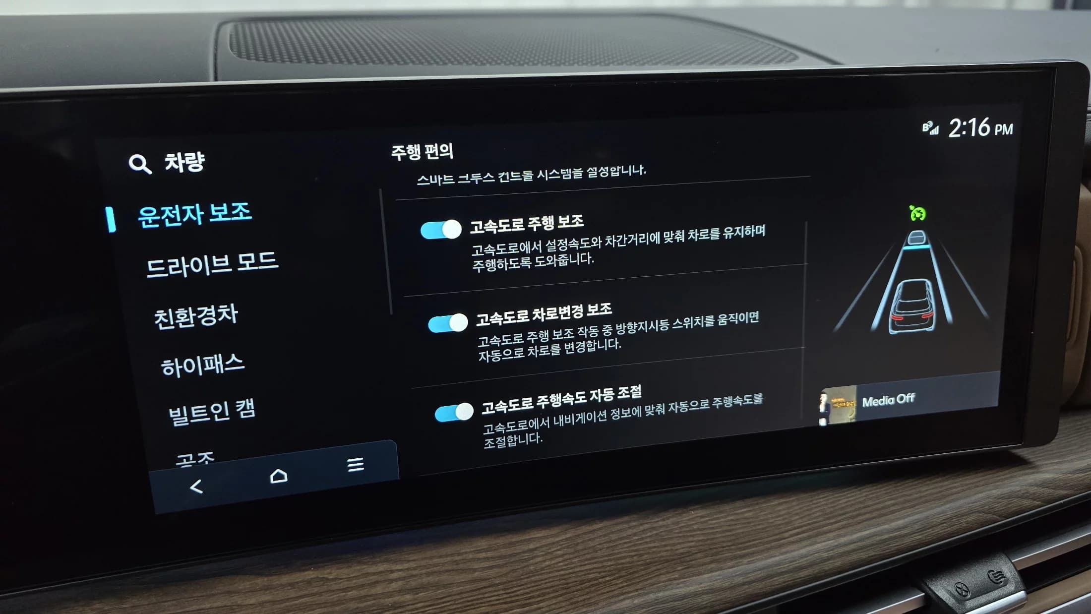 Hyundai Santa Fe HEV 1.6 4WD Calligraphy, гибрид, 2023 г. 11226 км. — фото 16