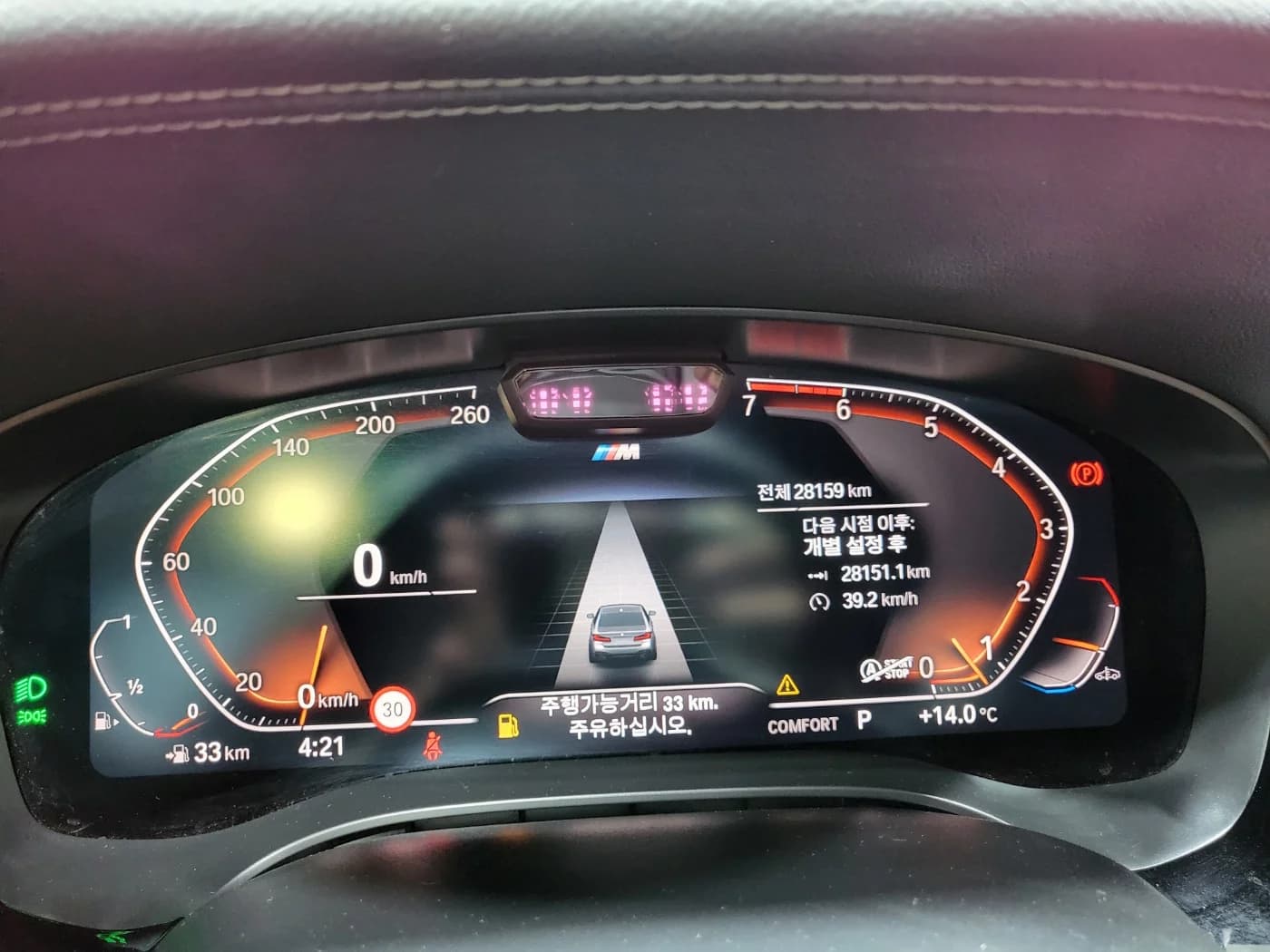 BMW 5-Series 520i M Sport, 2023 г. 28210 км. — фото 8