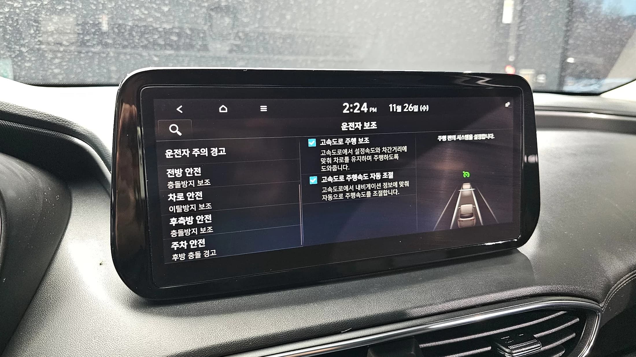 Hyundai Santa Fe Gasoline 2.5T 2WD Prestige, 2022 г. 34216 км. — фото 16