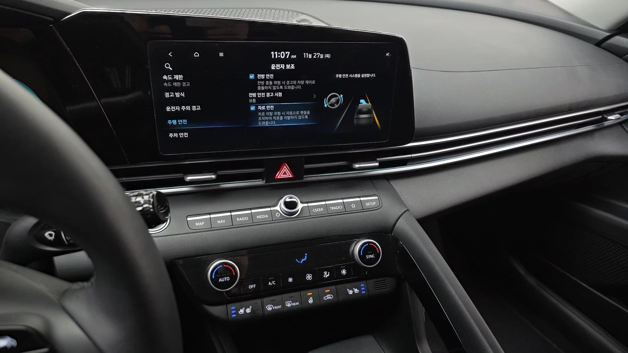 Hyundai AVANTE (Хендай Элантра) 1.6 Modern, 2024 г. 43686 км. — фото 15