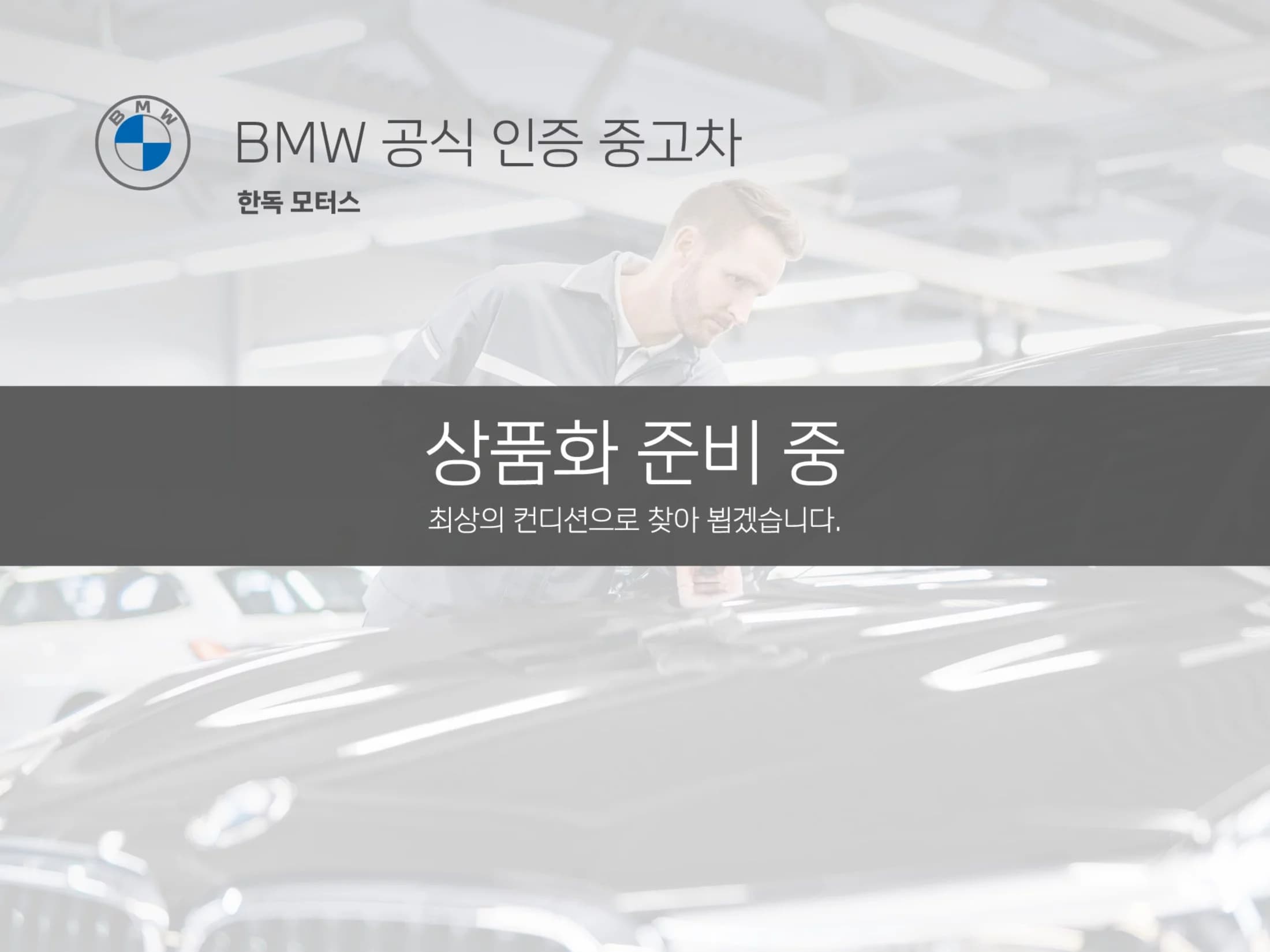 BMW X7 xDrive 40d Design Pure Excellence 7-Seater, 2023 г. 40913 км.