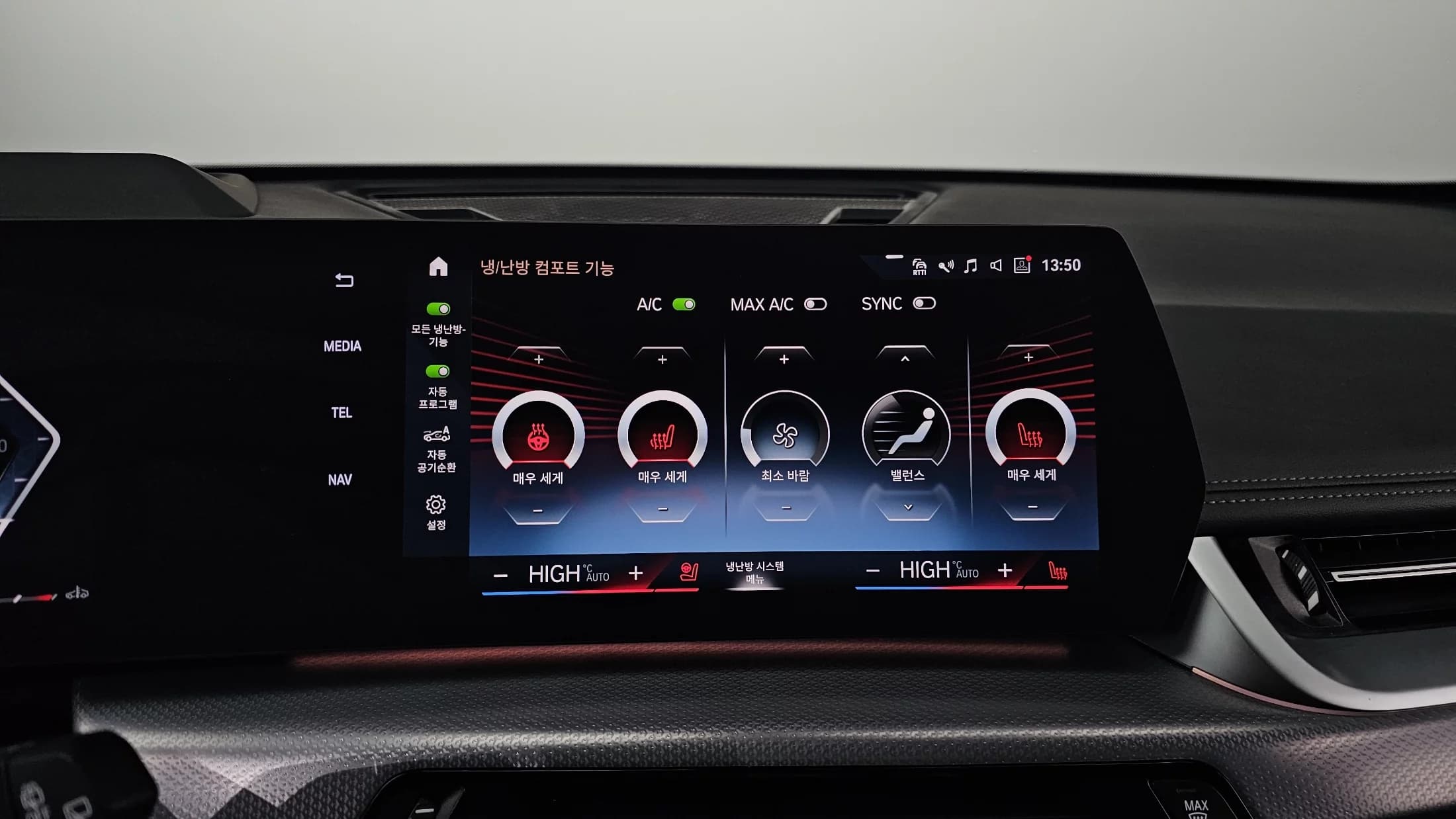 BMW X1 sDrive 20i M Sport, 2023 г. 40194 км. — фото 18
