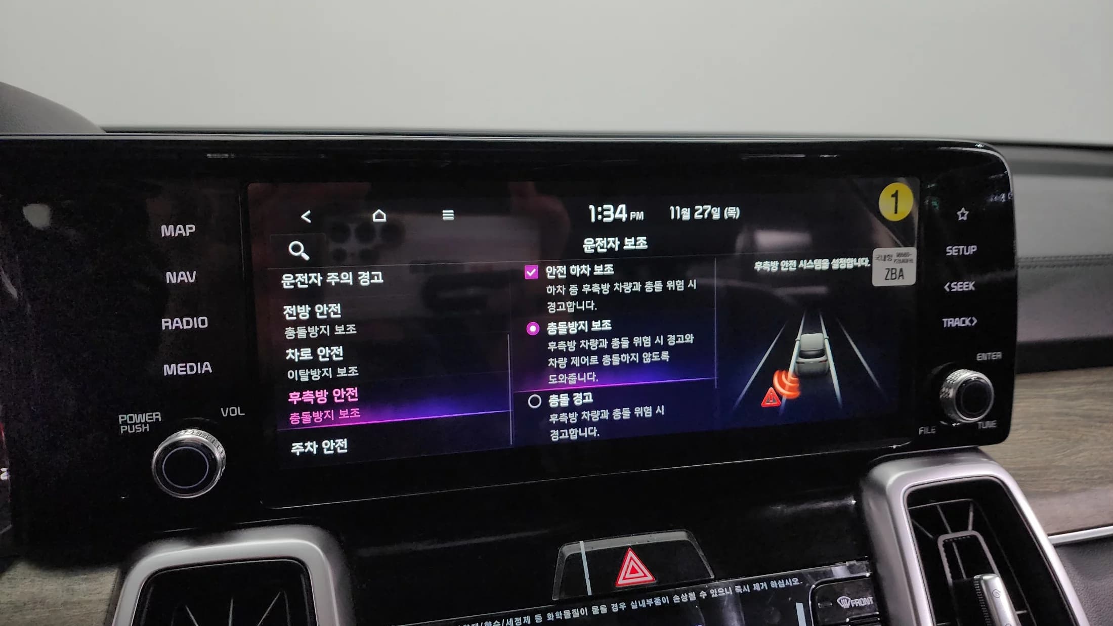 Kia Sorento Gasoline 2.5T 2WD Prestige, 2023 г. 5646 км. — фото 16