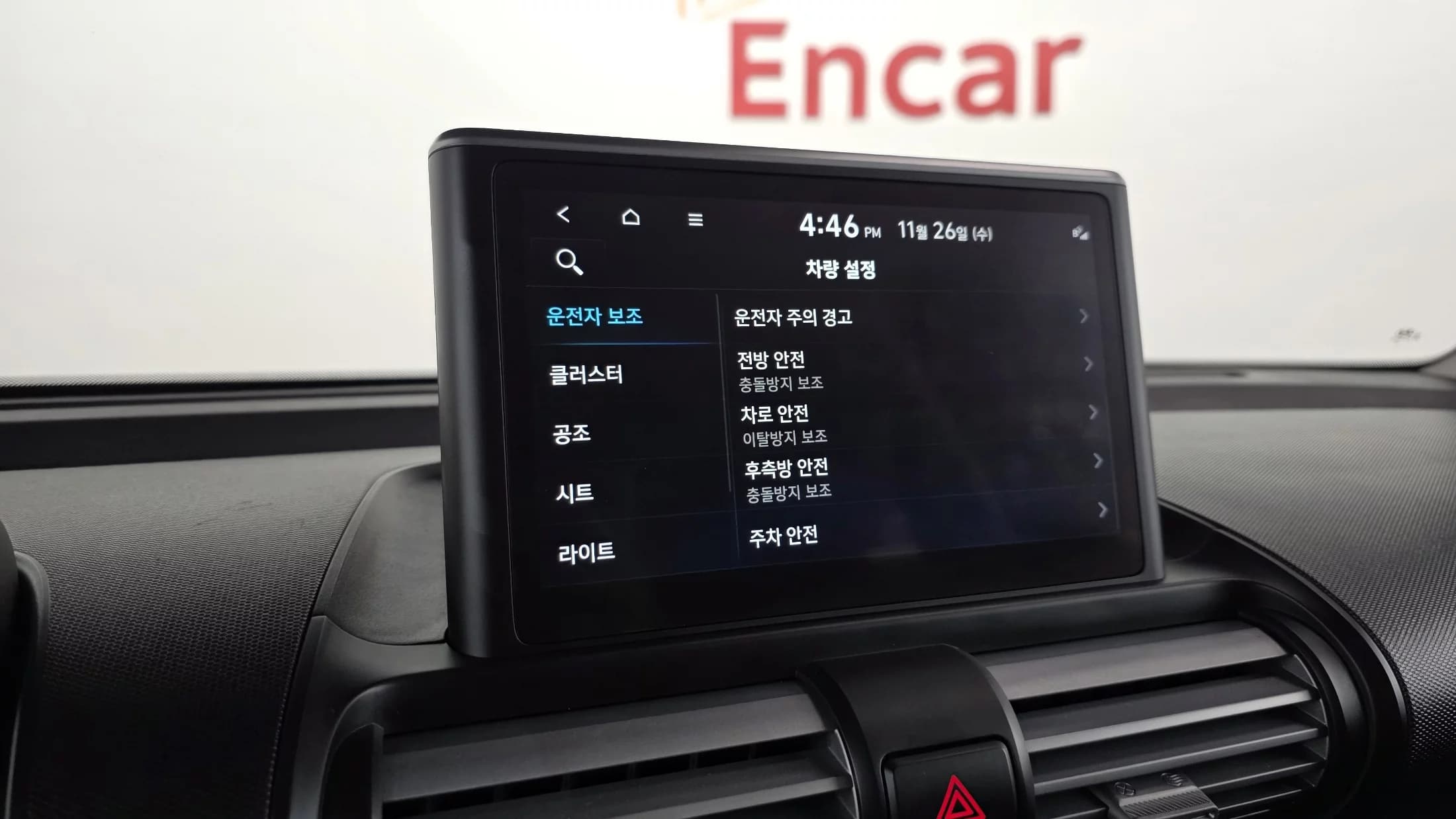 Hyundai Casper Inspiration, 2022 г. 27320 км. — фото 16