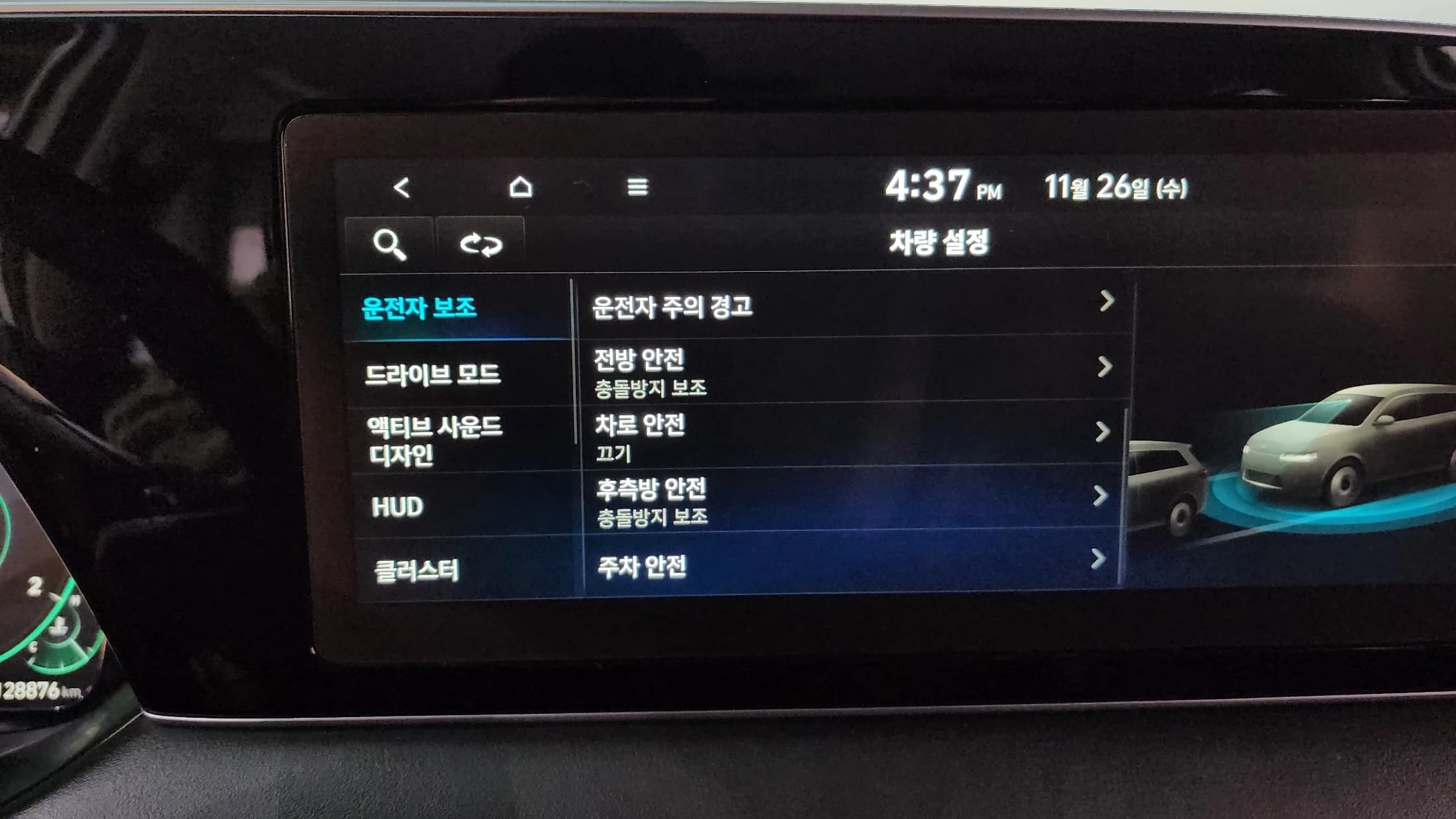 Hyundai Palisade Diesel 2.2 4WD Prestige, 2021 г. 128933 км. — фото 20
