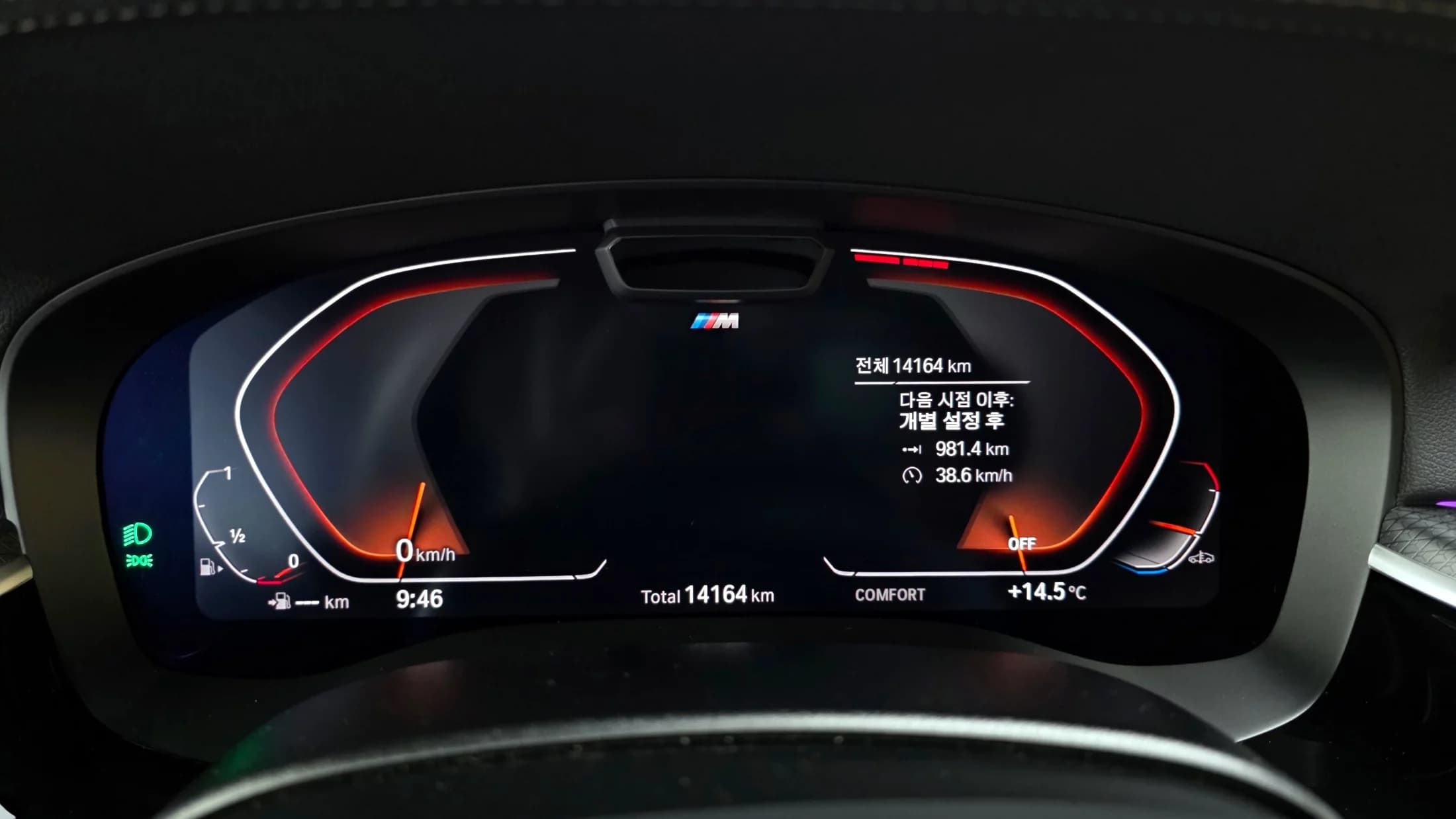 BMW 5-Series 520i M Sport, 2023 г. 14213 км. — фото 8