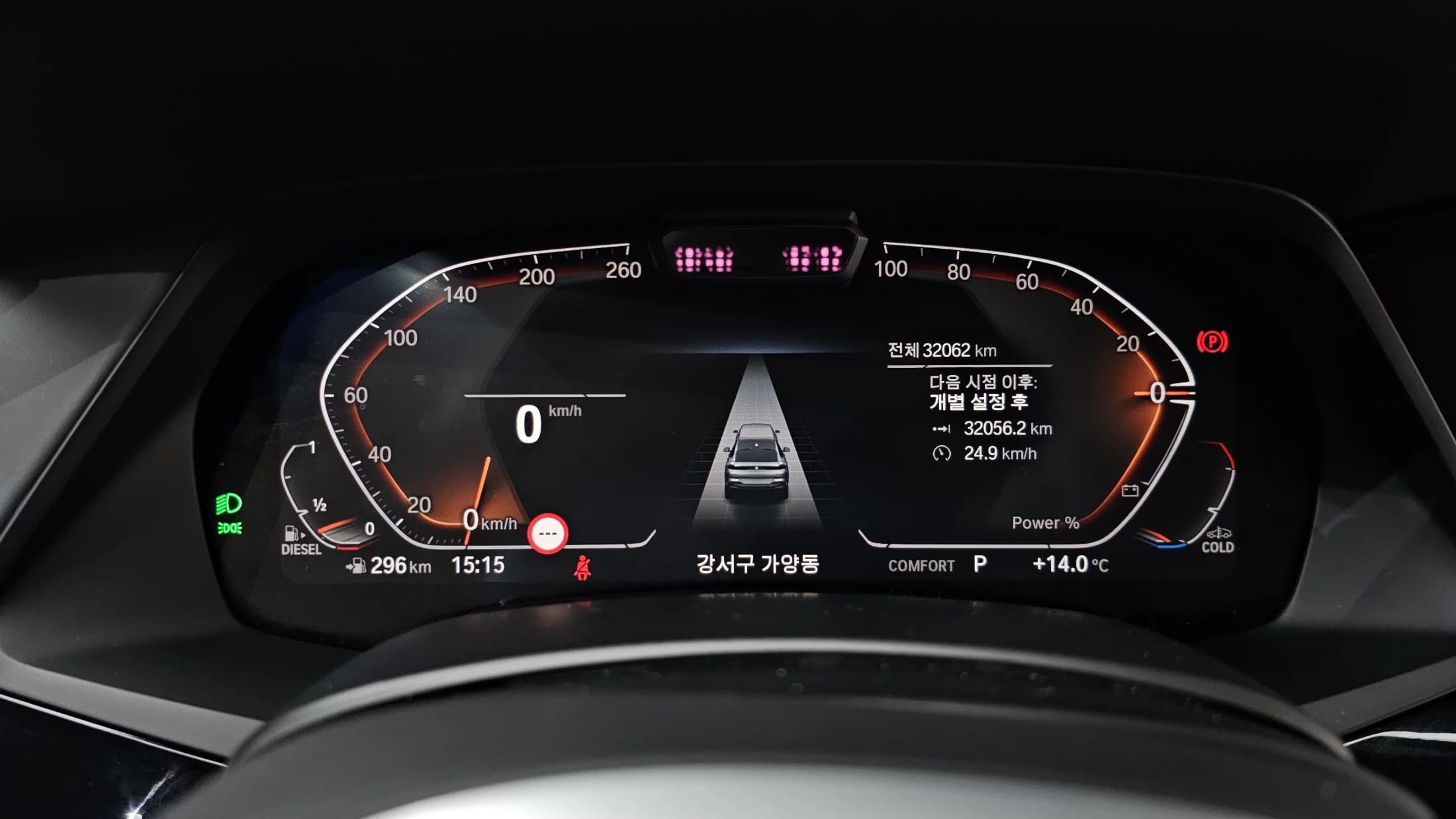 BMW X6 xDrive40d M Sport Online Exclusive, 2022 г. 32174 км. — фото 7