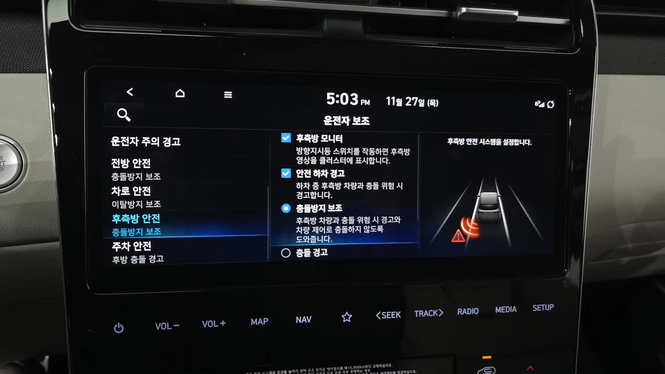 Hyundai Tucson Gasoline 1.6 Turbo 2WD Inspiration, 2023 г. 17088 км. — фото 14