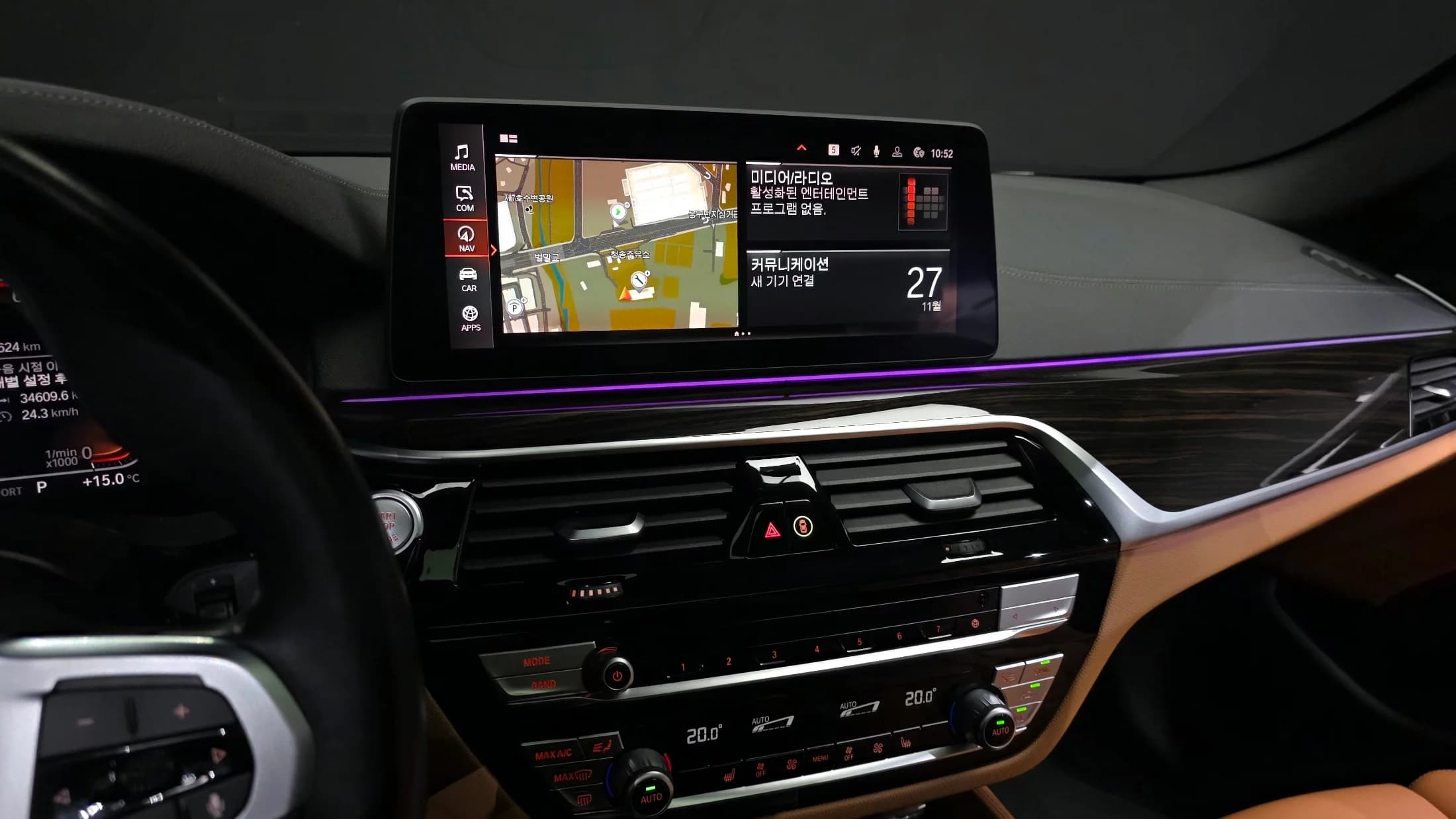 BMW 5-Series 520i M Sport, 2021 г. 34624 км. — фото 14