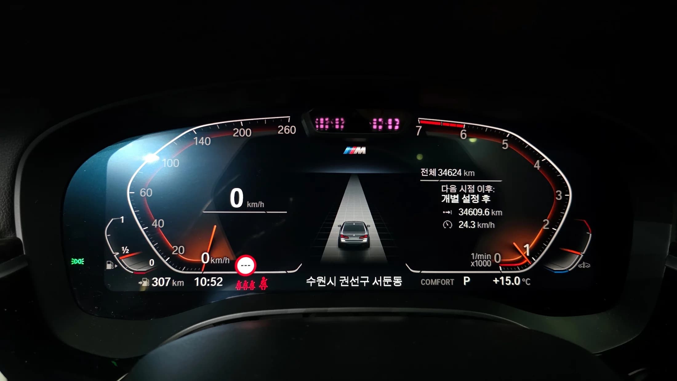 BMW 5-Series 520i M Sport, 2021 г. 34624 км. — фото 8