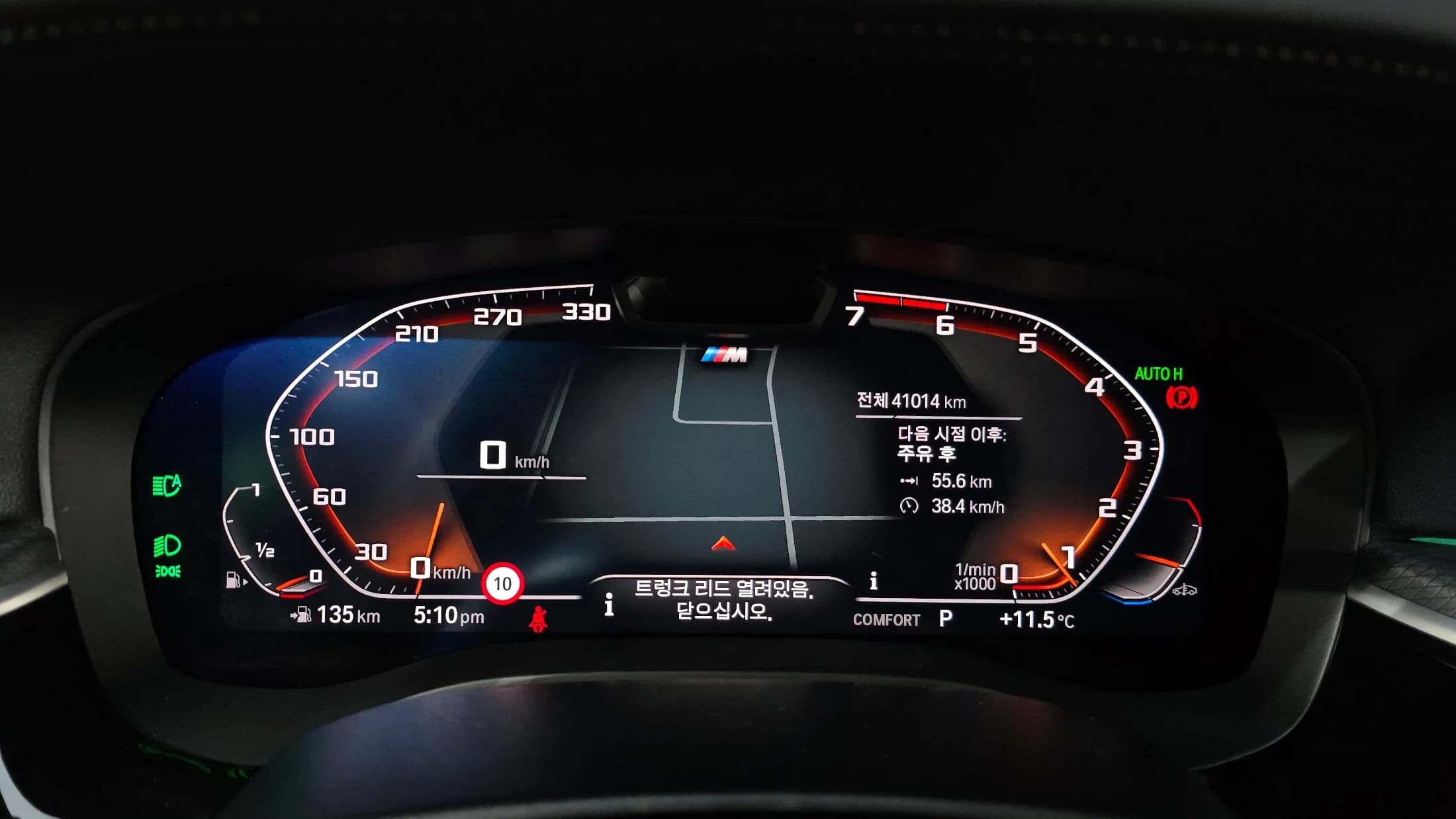 BMW 5-Series 520i M Sport, 2022 г. 41161 км. — фото 8