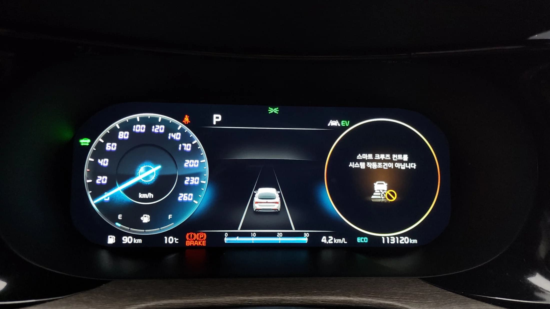 Kia K5 (Киа Оптима) Signature, гибрид, 2021 г. 113199 км. — фото 8
