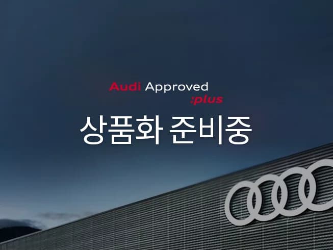 Audi Q4 e-tron 45 Premium Sportback, электромобиль, 2025 г. 8723 км.