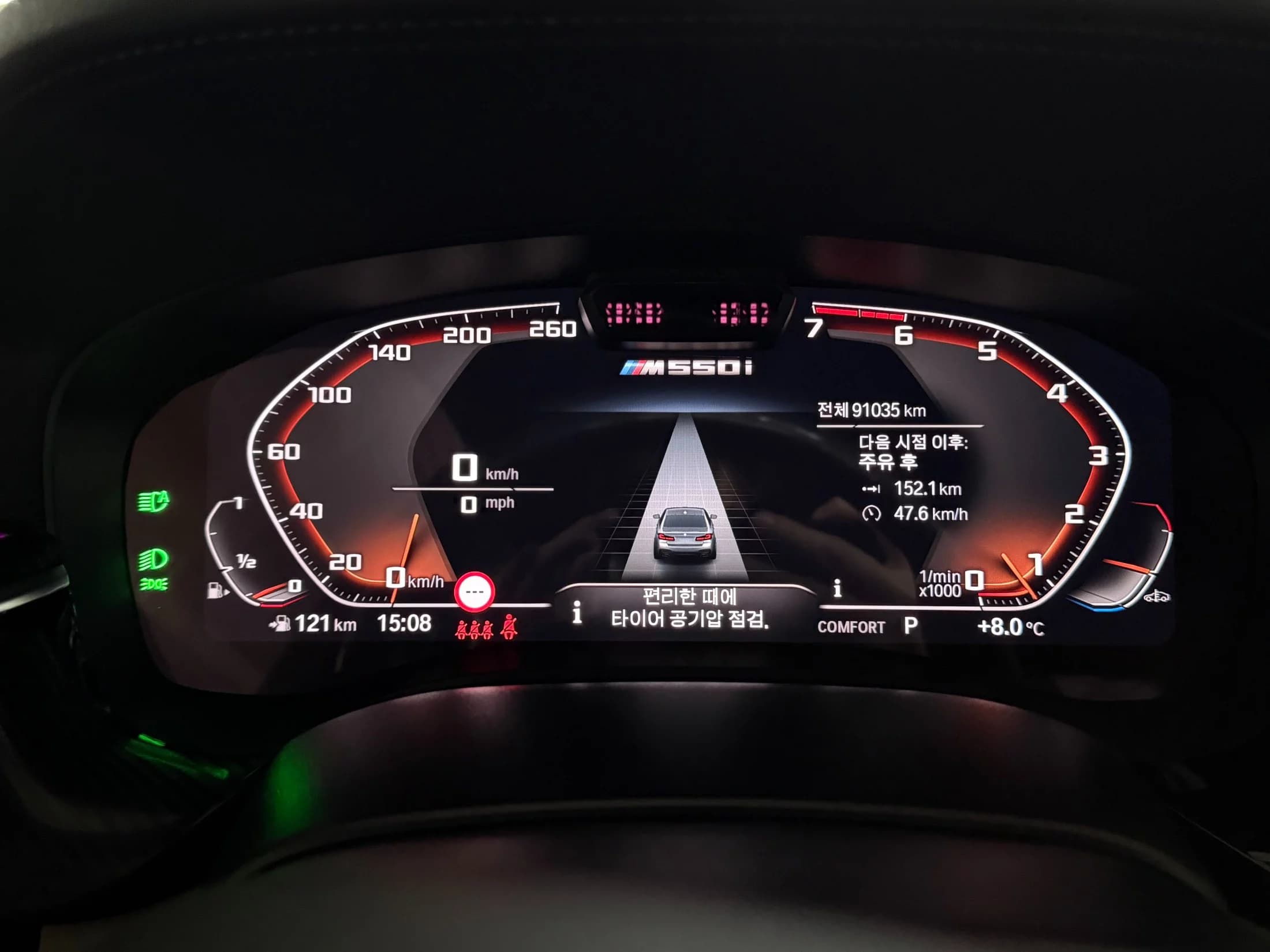 BMW 5-Series M550i xDrive, 2021 г. 91135 км. — фото 8