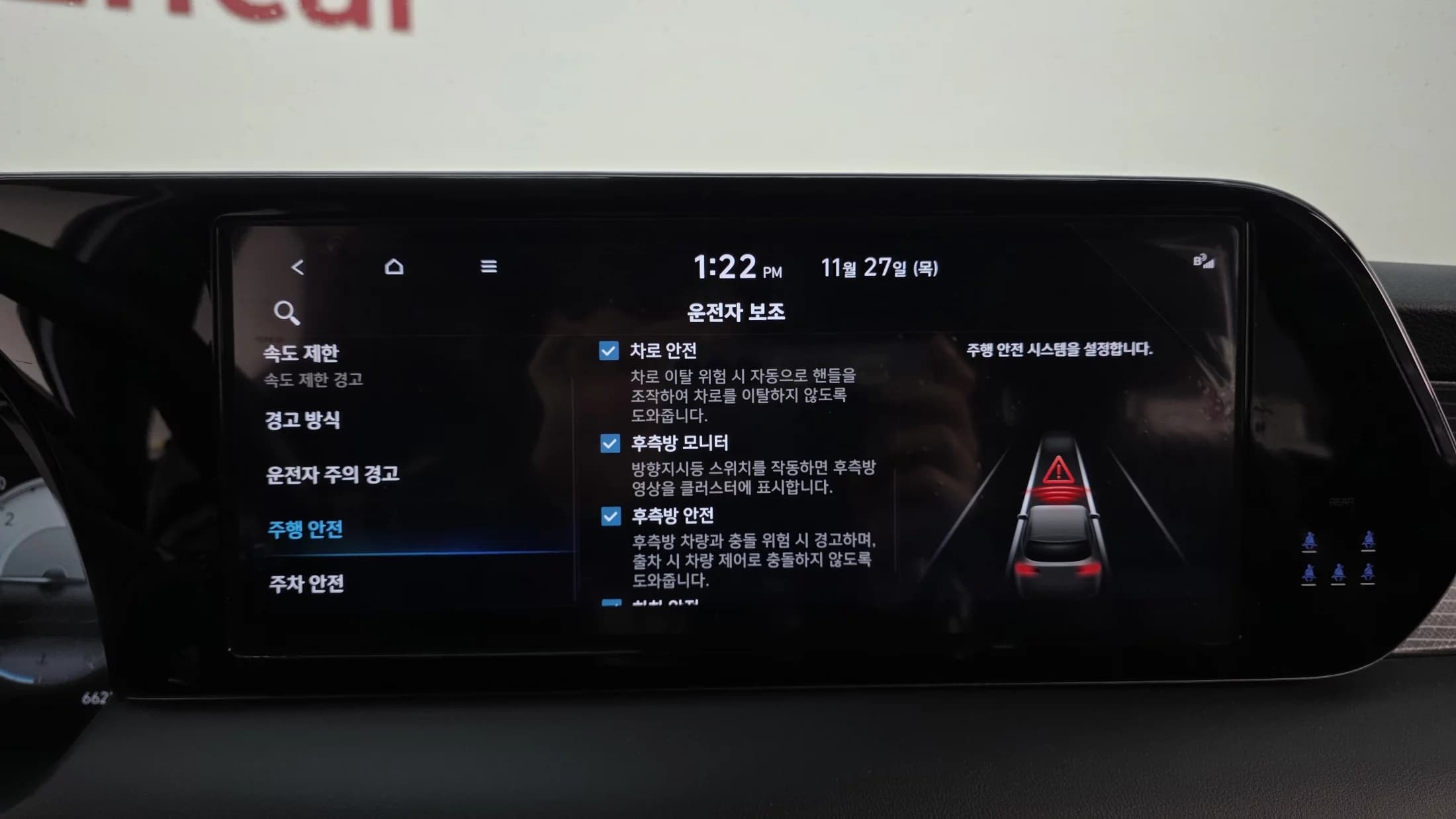 Hyundai Palisade Diesel 2.2 2WD Prestige, 2022 г. 66282 км. — фото 15
