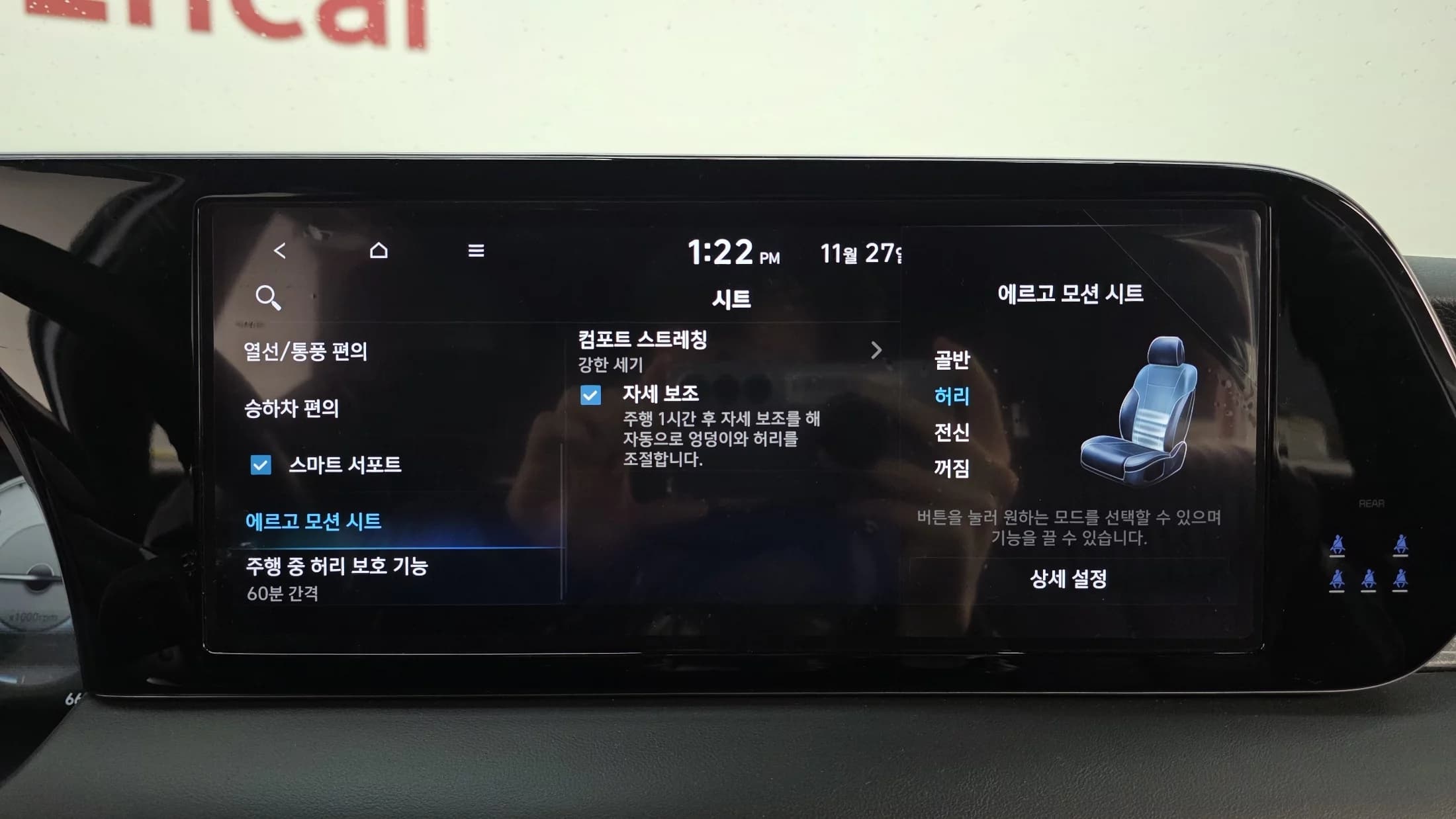 Hyundai Palisade Diesel 2.2 2WD Prestige, 2022 г. 66282 км. — фото 16