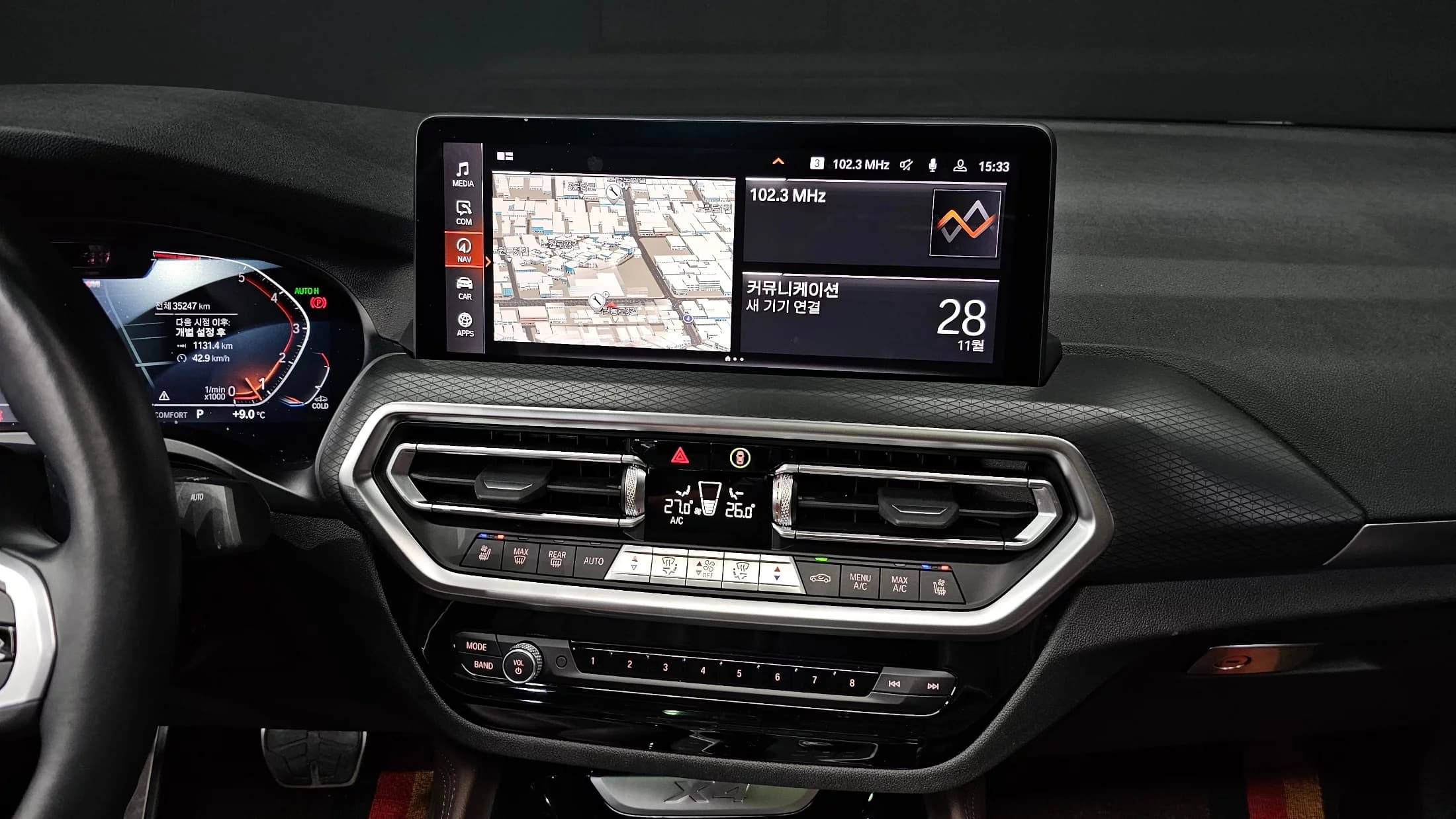 BMW X4 xDrive20i M Sport, 2022 г. 35249 км. — фото 14
