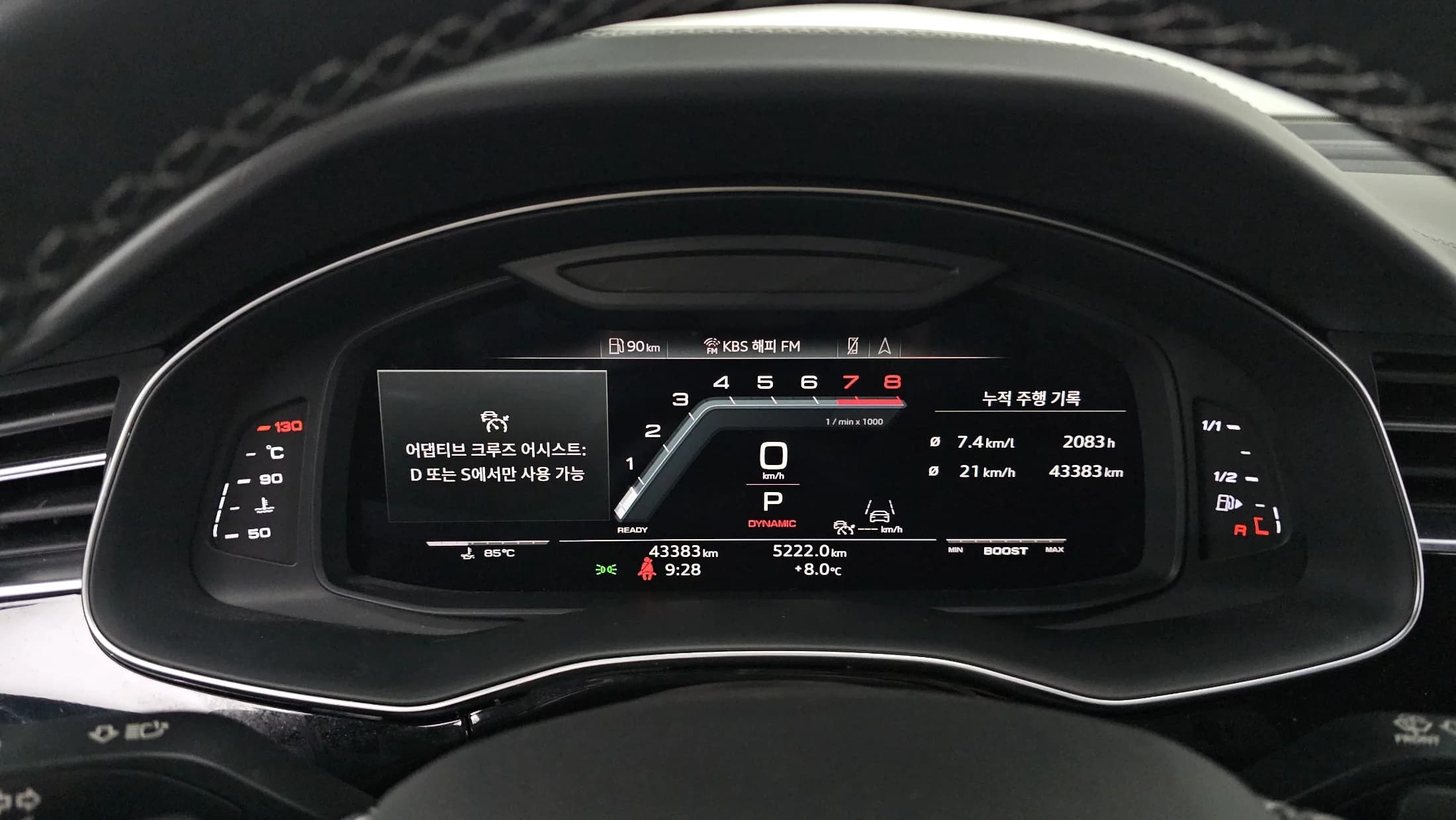 Audi Q8 55 TFSI Quattro Premium, 2023 г. 43527 км. — фото 8