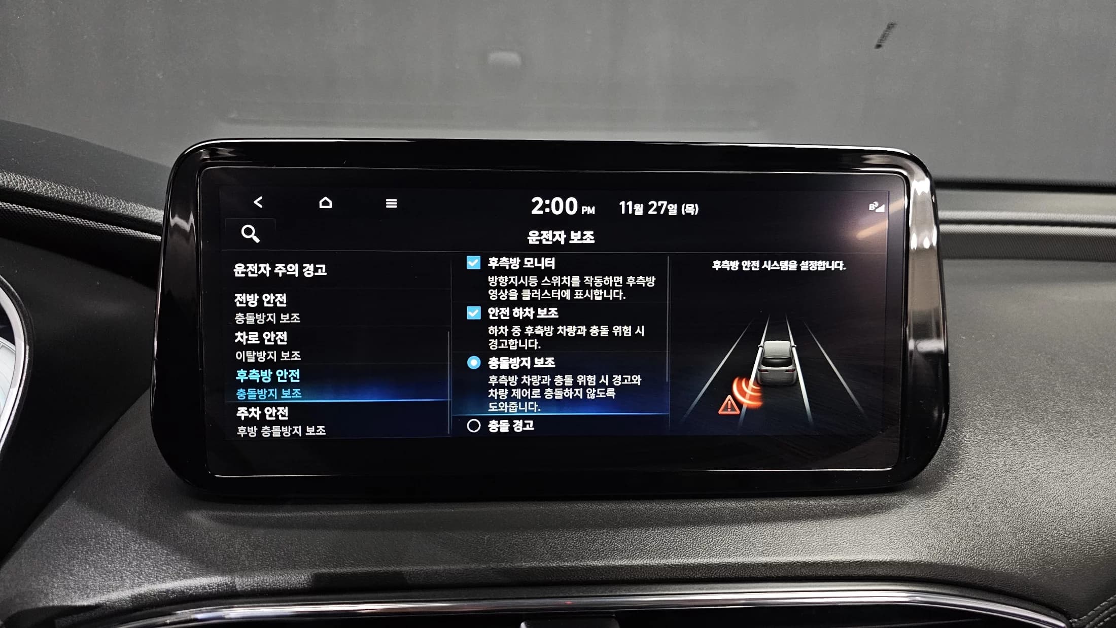 Hyundai Santa Fe Gasoline 2.5T 2WD Prestige, 2023 г. 50500 км. — фото 16