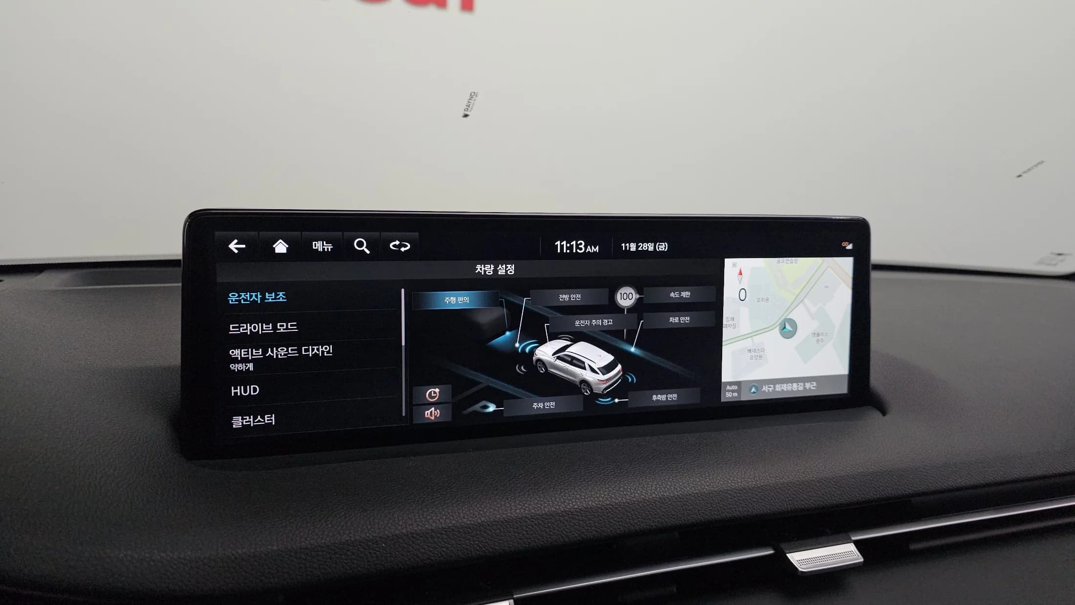 Genesis GV70 2.5T Gasoline AWD, 2023 г. 20195 км. — фото 18