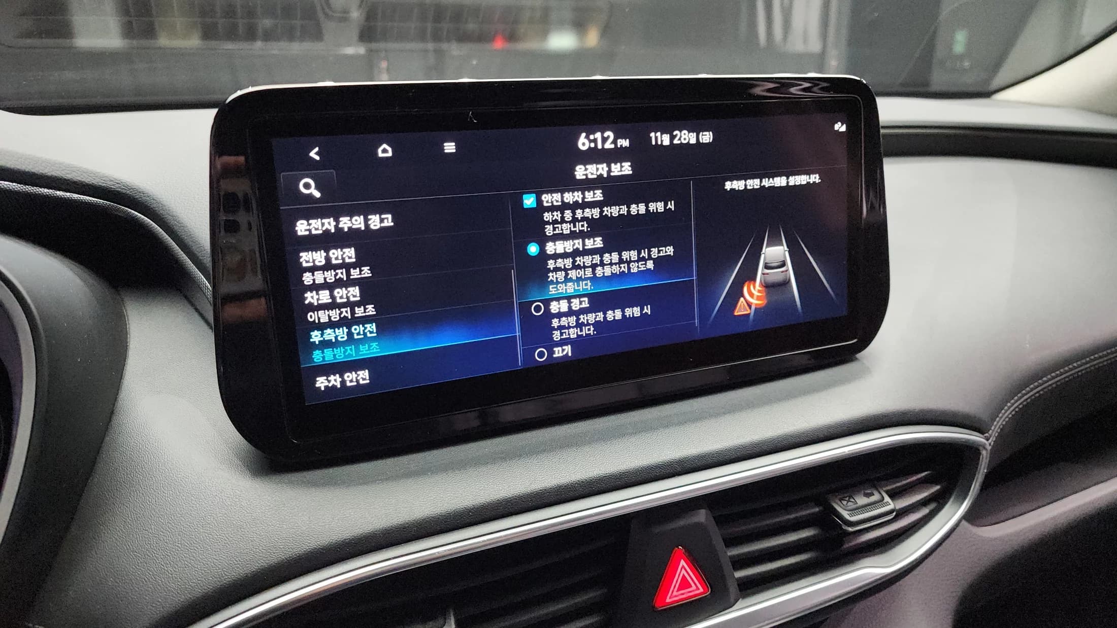 Hyundai Santa Fe HEV 1.6 2WD Prestige, гибрид, 2021 г. 62454 км. — фото 16